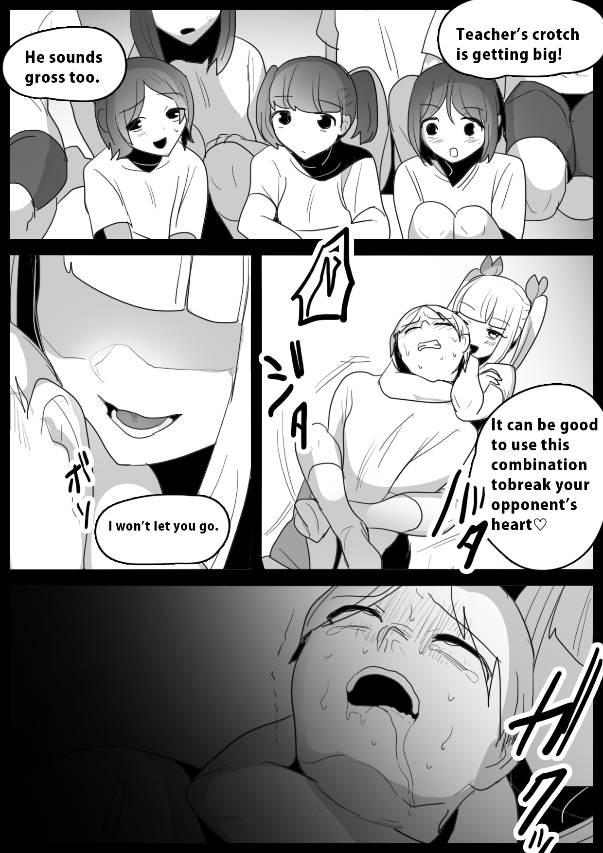 [The Nation of Head Scissors, Toppogi] My Experience Getting Demolished and Cum-Milked by a Cheeky Girl's Thick Thighs изображение № 12