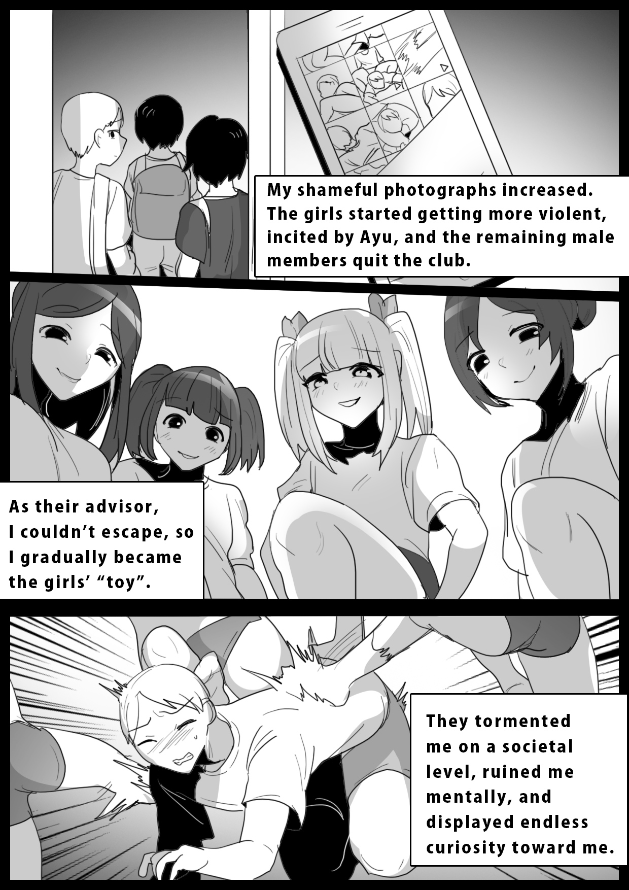 [The Nation of Head Scissors, Toppogi] My Experience Getting Demolished and Cum-Milked by a Cheeky Girl's Thick Thighs изображение № 13