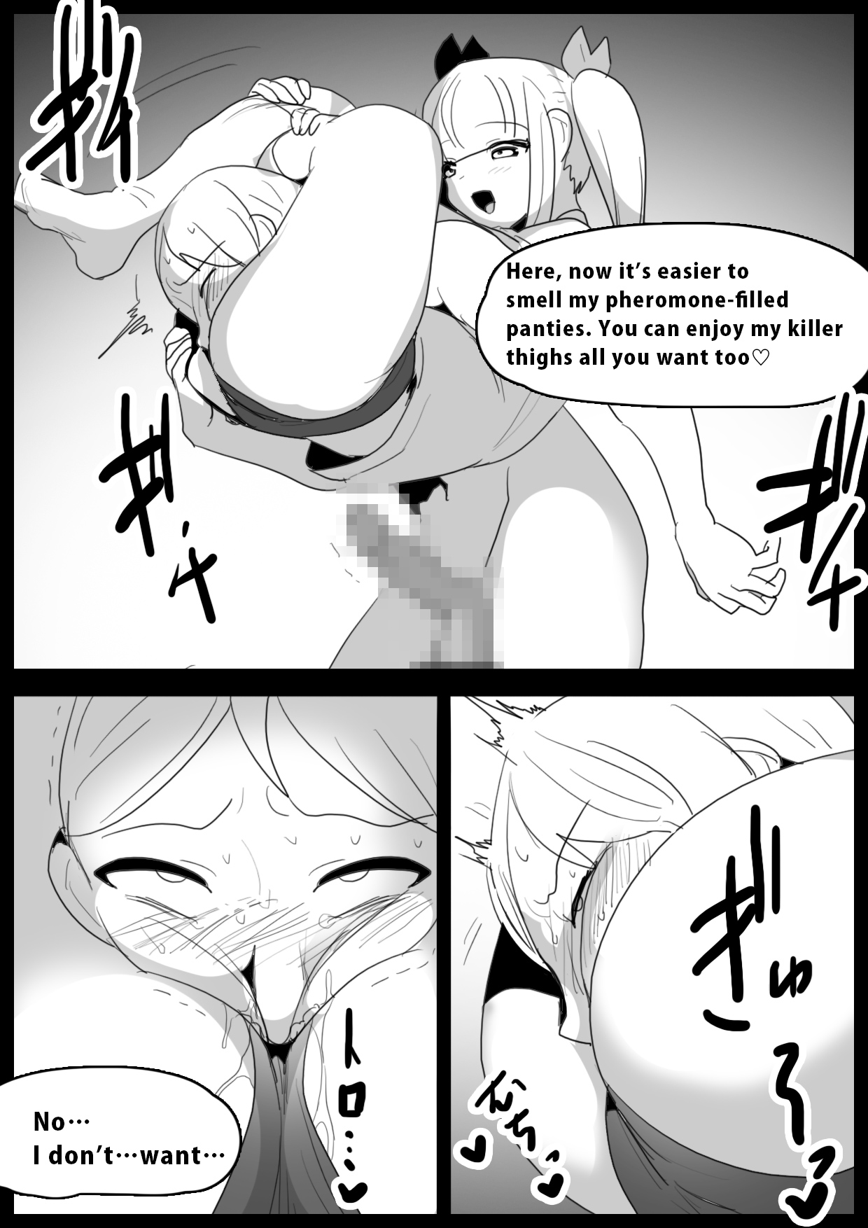 [The Nation of Head Scissors, Toppogi] My Experience Getting Demolished and Cum-Milked by a Cheeky Girl's Thick Thighs изображение № 16