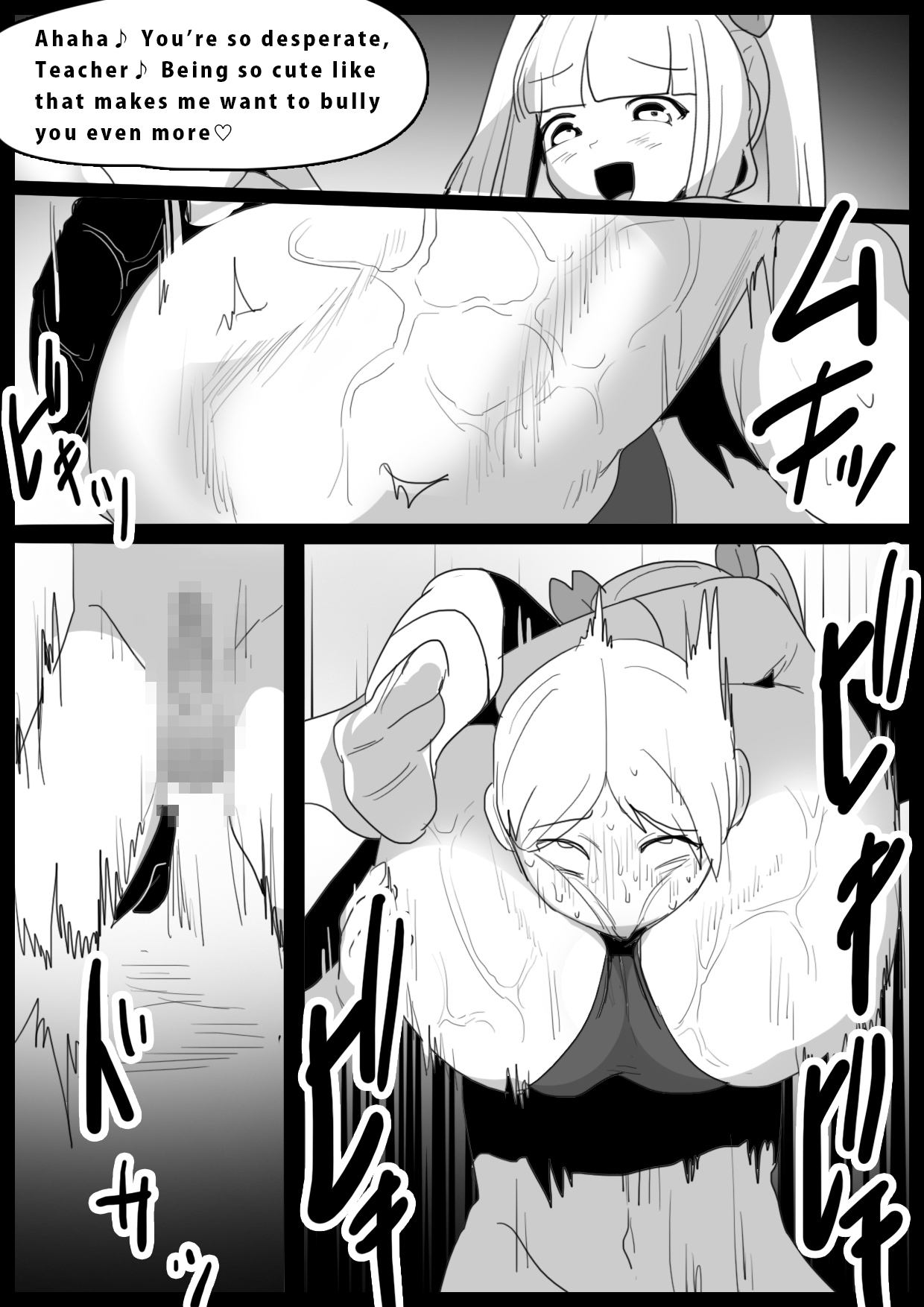 [The Nation of Head Scissors, Toppogi] My Experience Getting Demolished and Cum-Milked by a Cheeky Girl's Thick Thighs изображение № 19