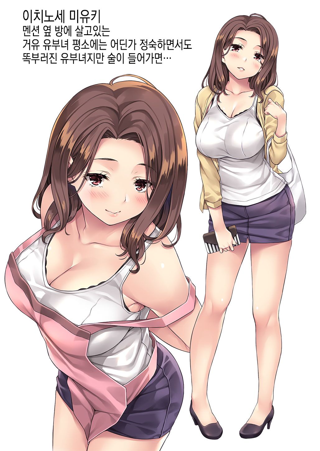 [Rip@Lip (Mizuhara Yuu)] Tonari no Deisuizuma 3 | 옆집 만취 유부녀 3 [Korean] numero di immagine  48