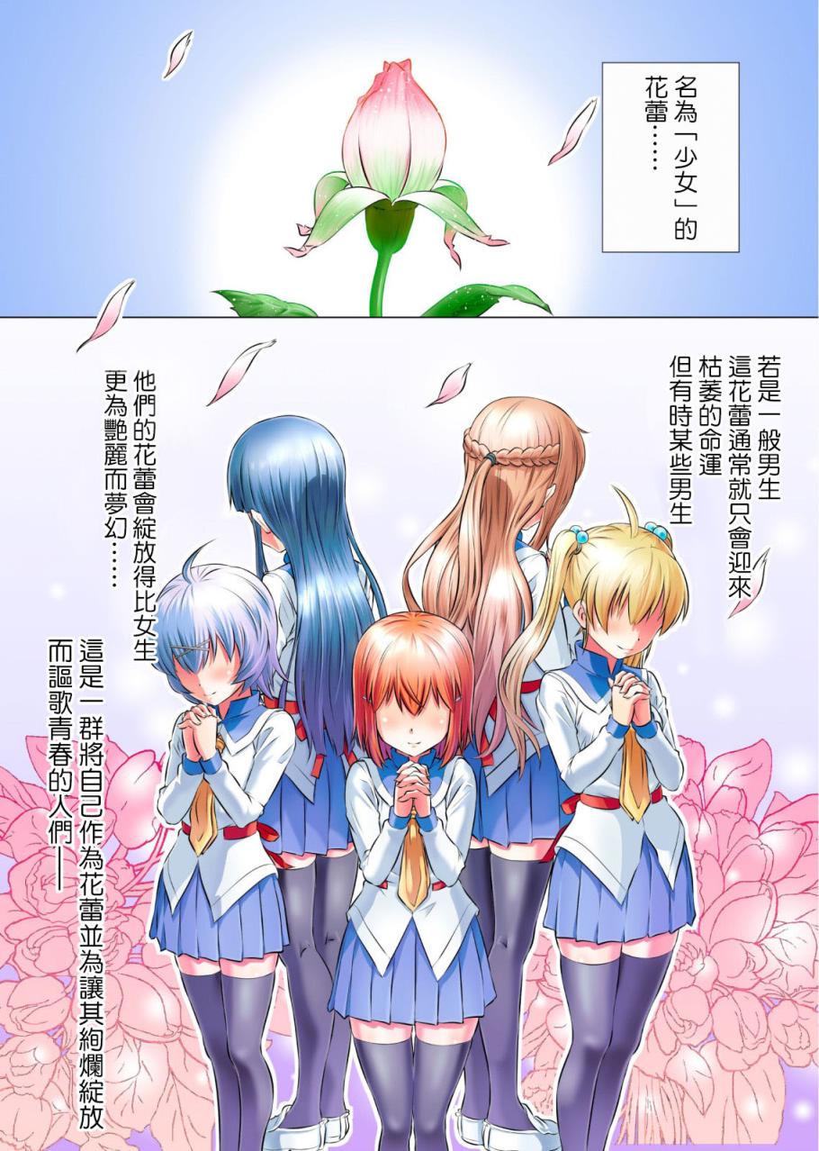 SkirtxAfterSchool! numero di immagine  4