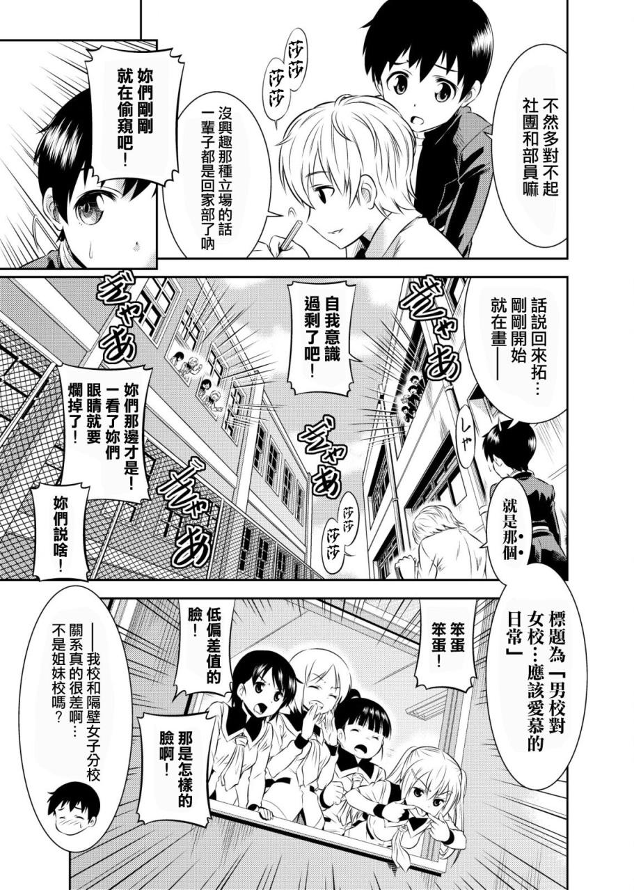 SkirtxAfterSchool! numero di immagine  7