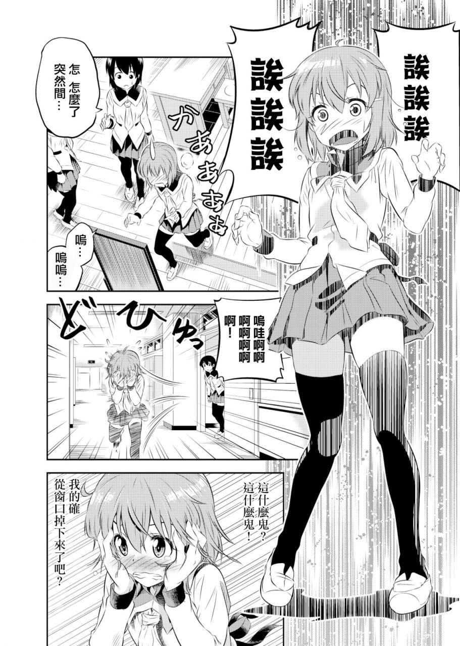 SkirtxAfterSchool! numero di immagine  16