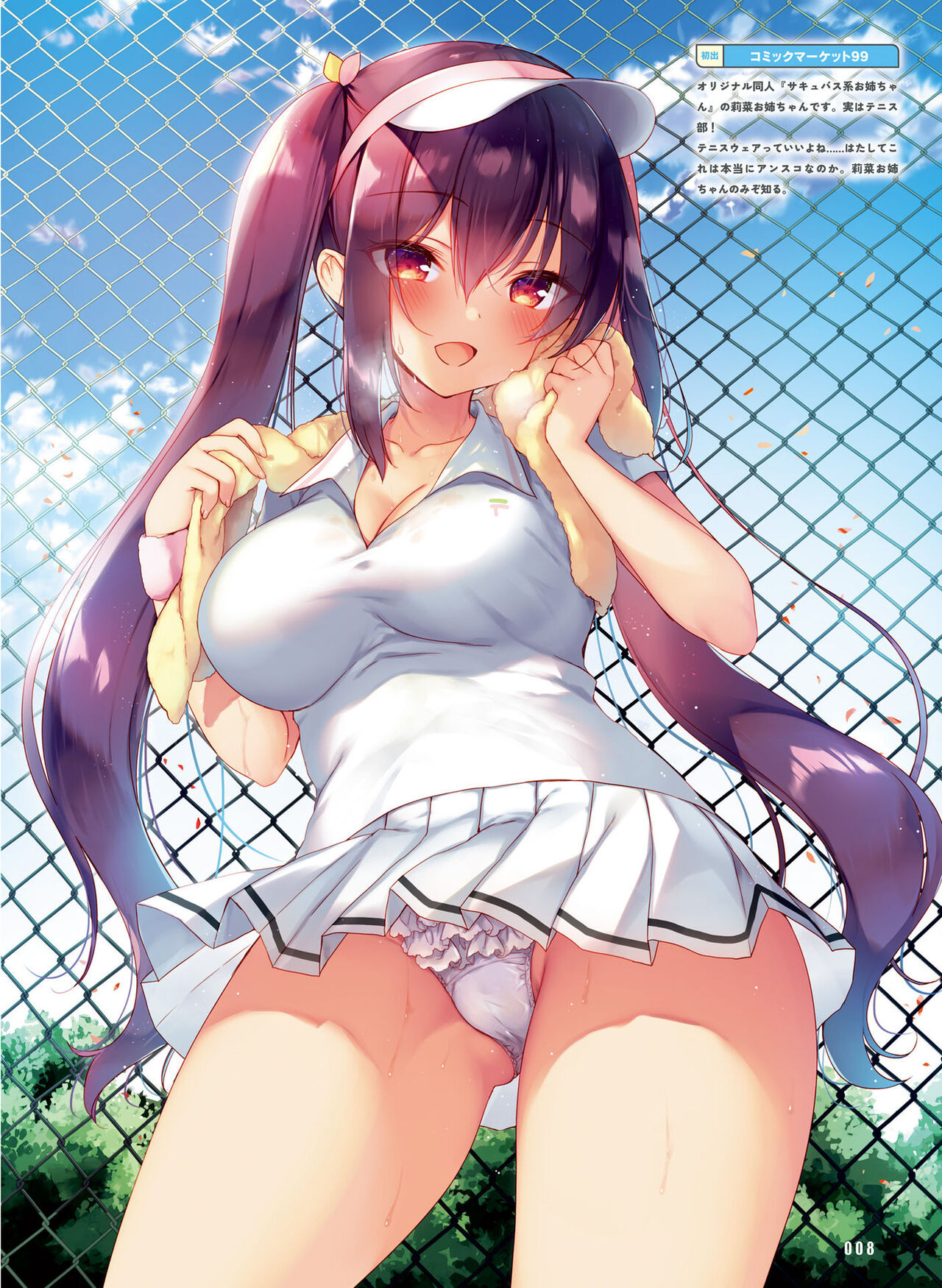 Dengeki Moeoh 2023-12[Digital] imagen número 12