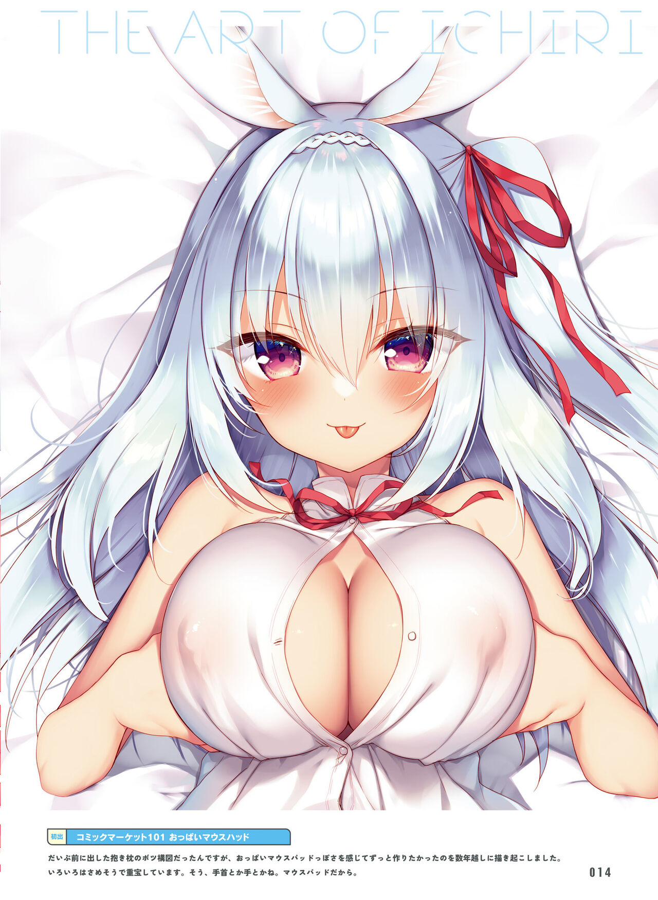 Dengeki Moeoh 2023-12[Digital] imagen número 18