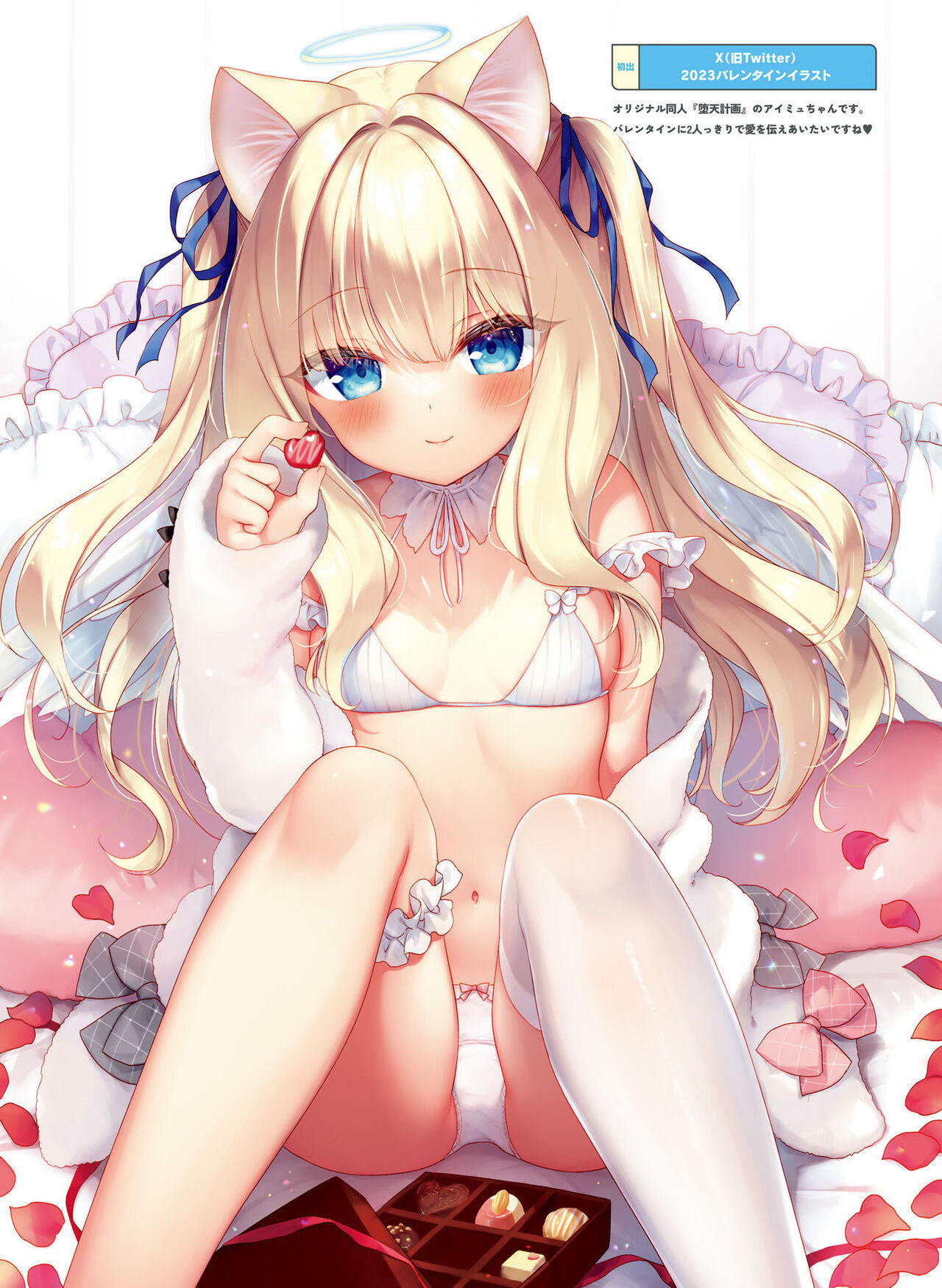 Dengeki Moeoh 2023-12[Digital] imagen número 19