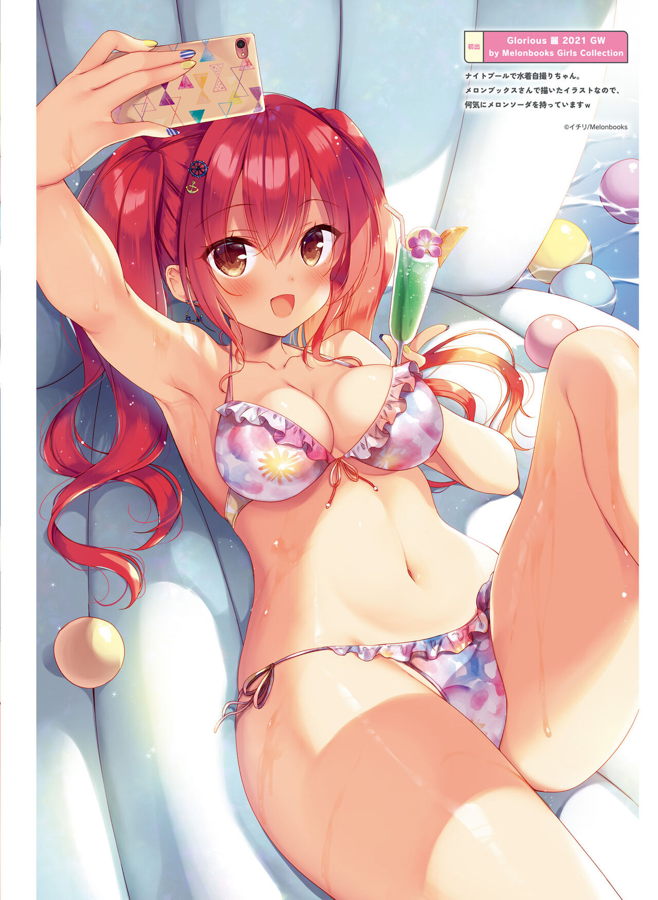 Dengeki Moeoh 2023-12[Digital] imagen número 22