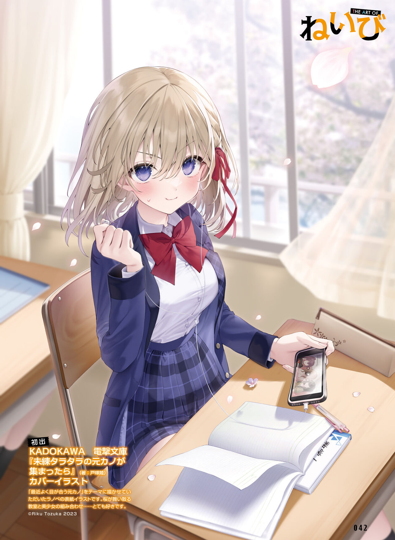 Dengeki Moeoh 2023-12[Digital] imagen número 46