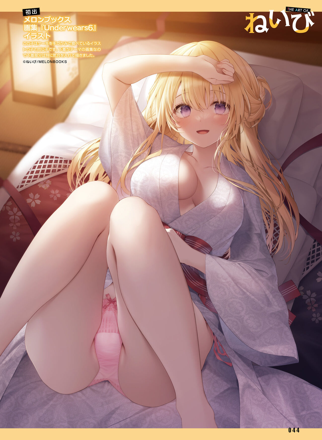 Dengeki Moeoh 2023-12[Digital] imagen número 48