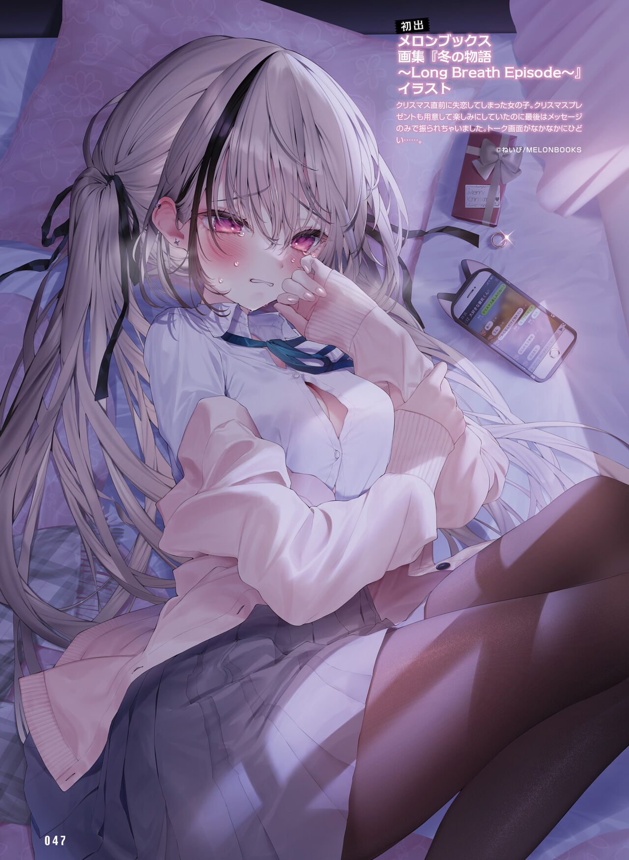 Dengeki Moeoh 2023-12[Digital] imagen número 51