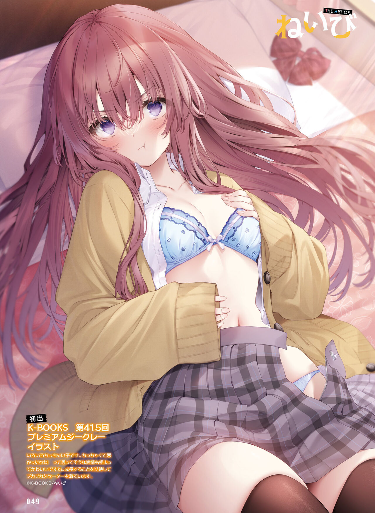 Dengeki Moeoh 2023-12[Digital] imagen número 53