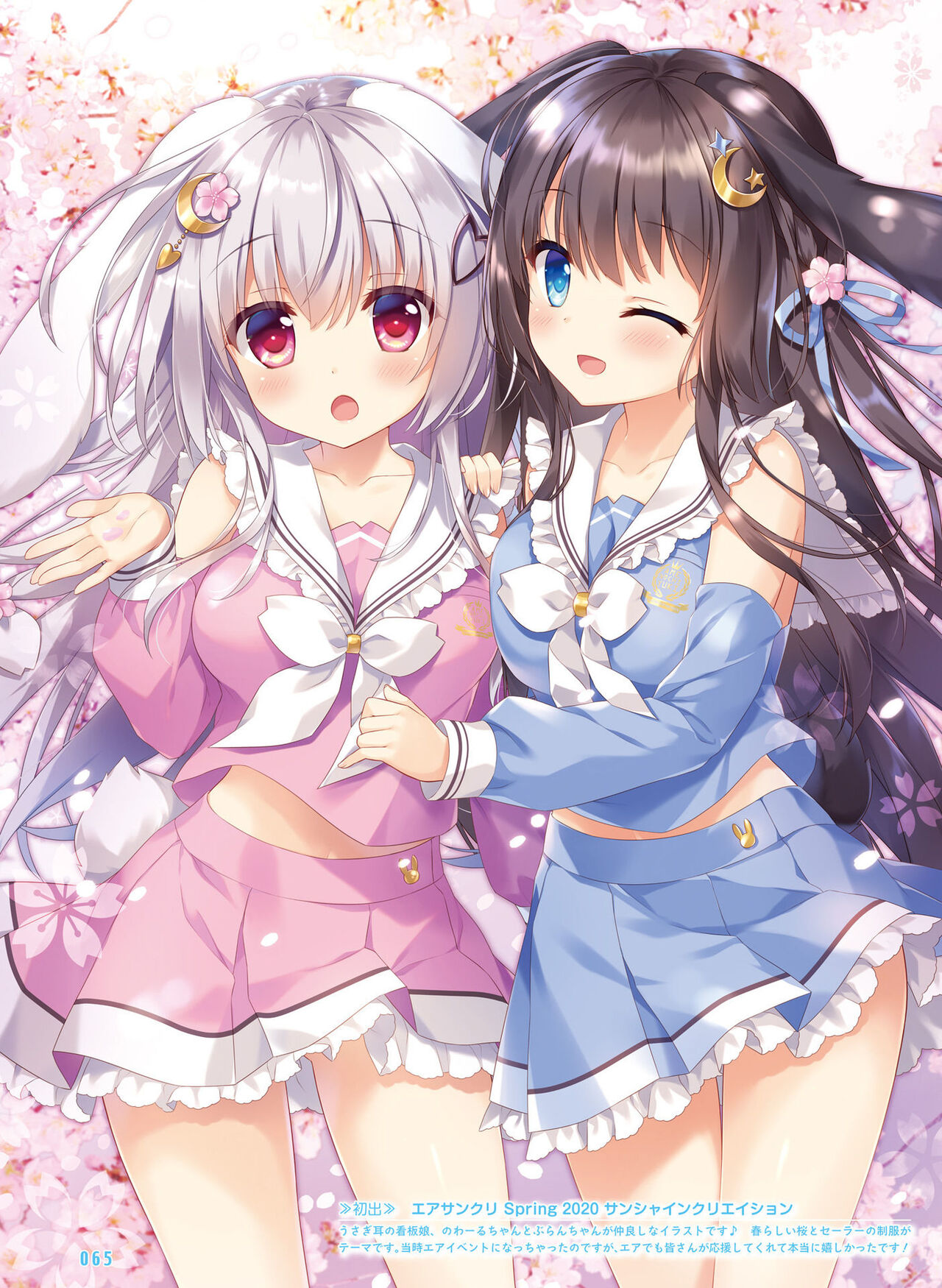 Dengeki Moeoh 2023-12[Digital] imagen número 69