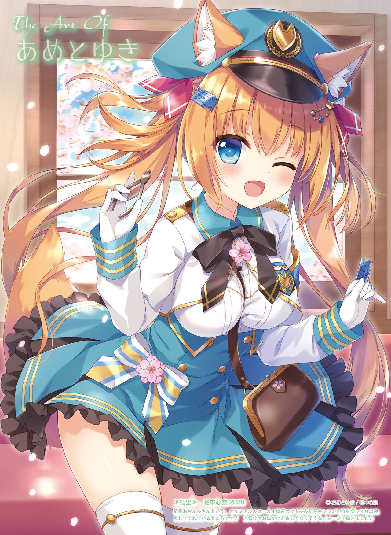 Dengeki Moeoh 2023-12[Digital] imagen número 70