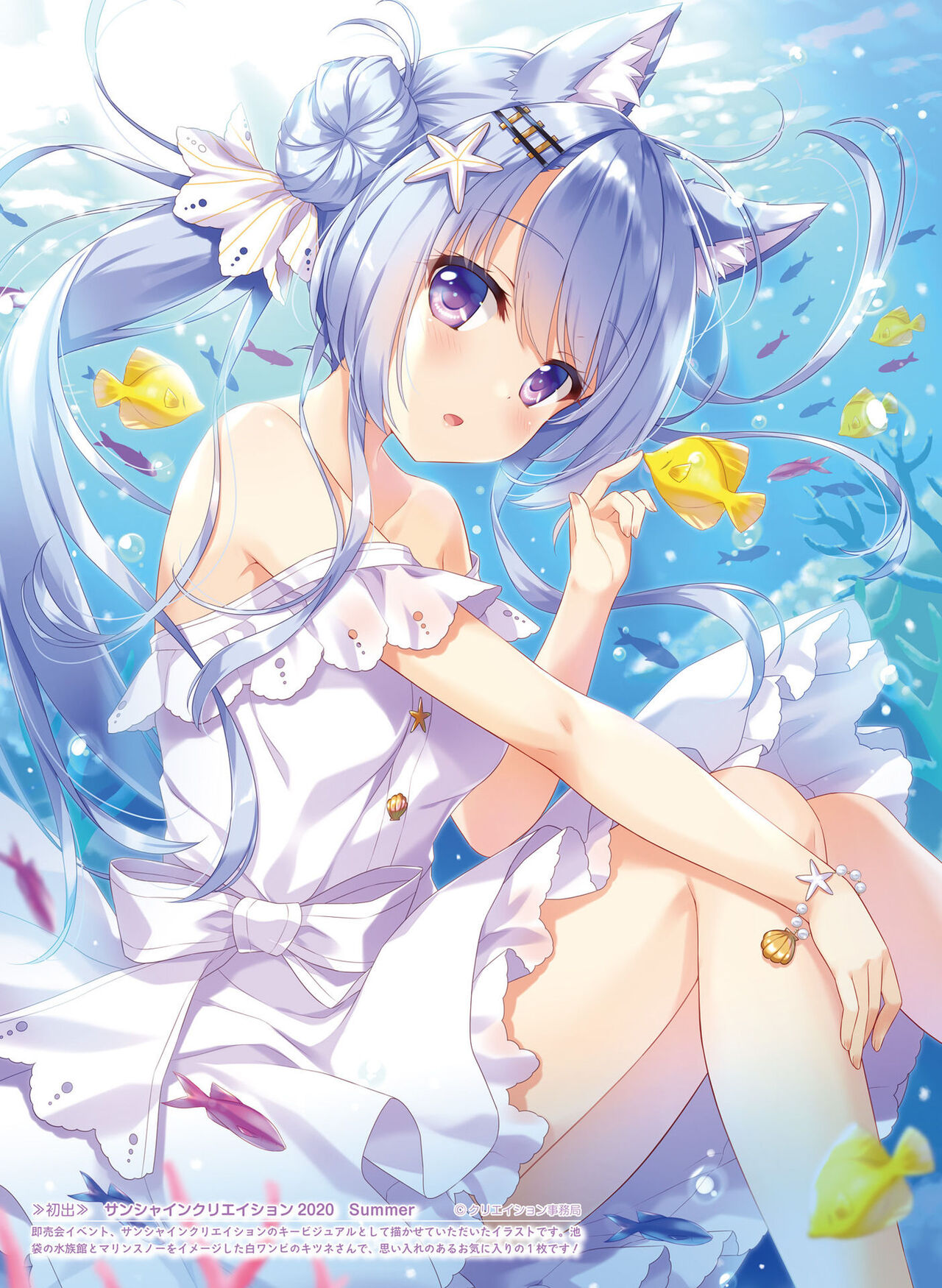 Dengeki Moeoh 2023-12[Digital] imagen número 73