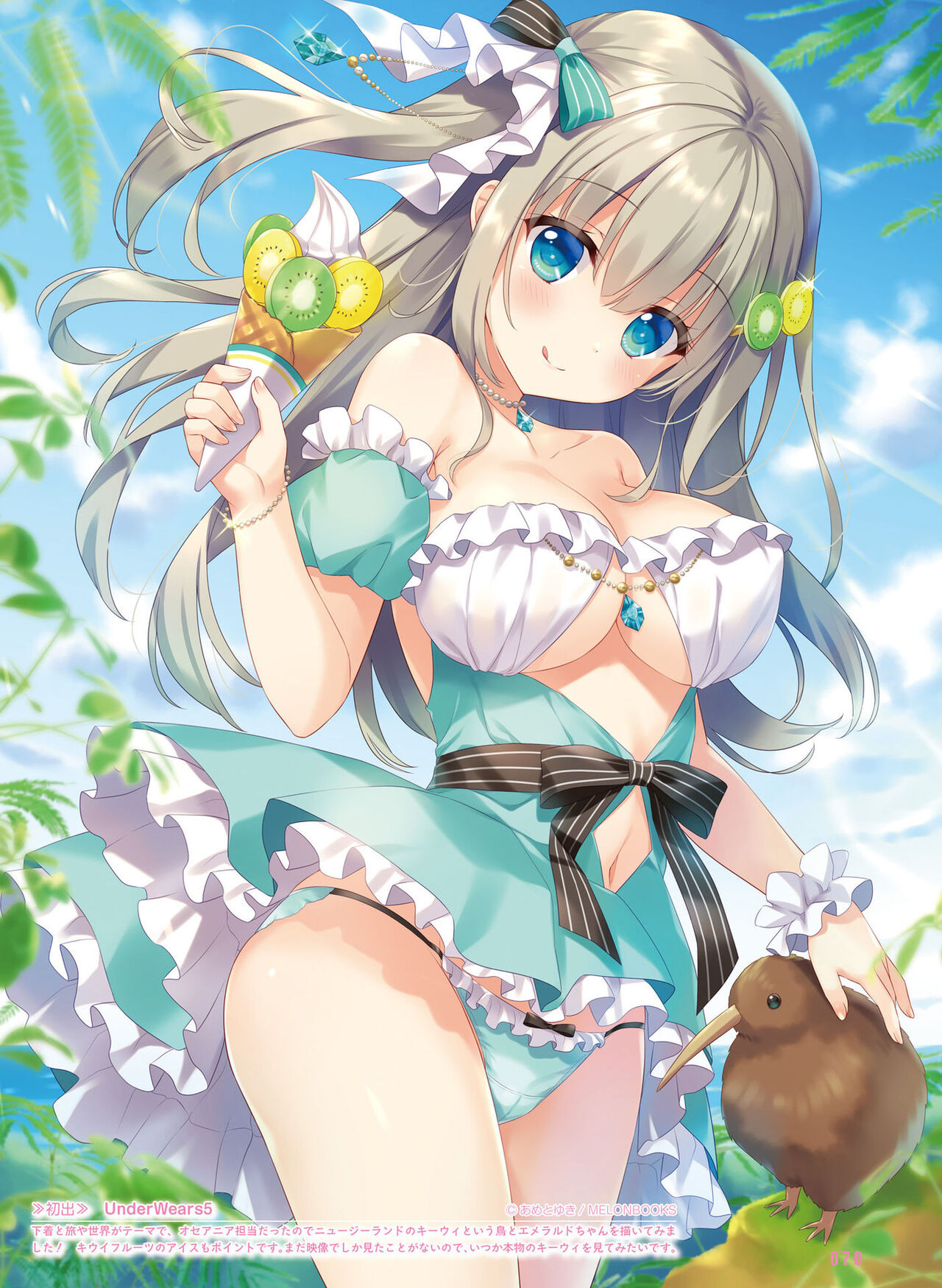 Dengeki Moeoh 2023-12[Digital] imagen número 74