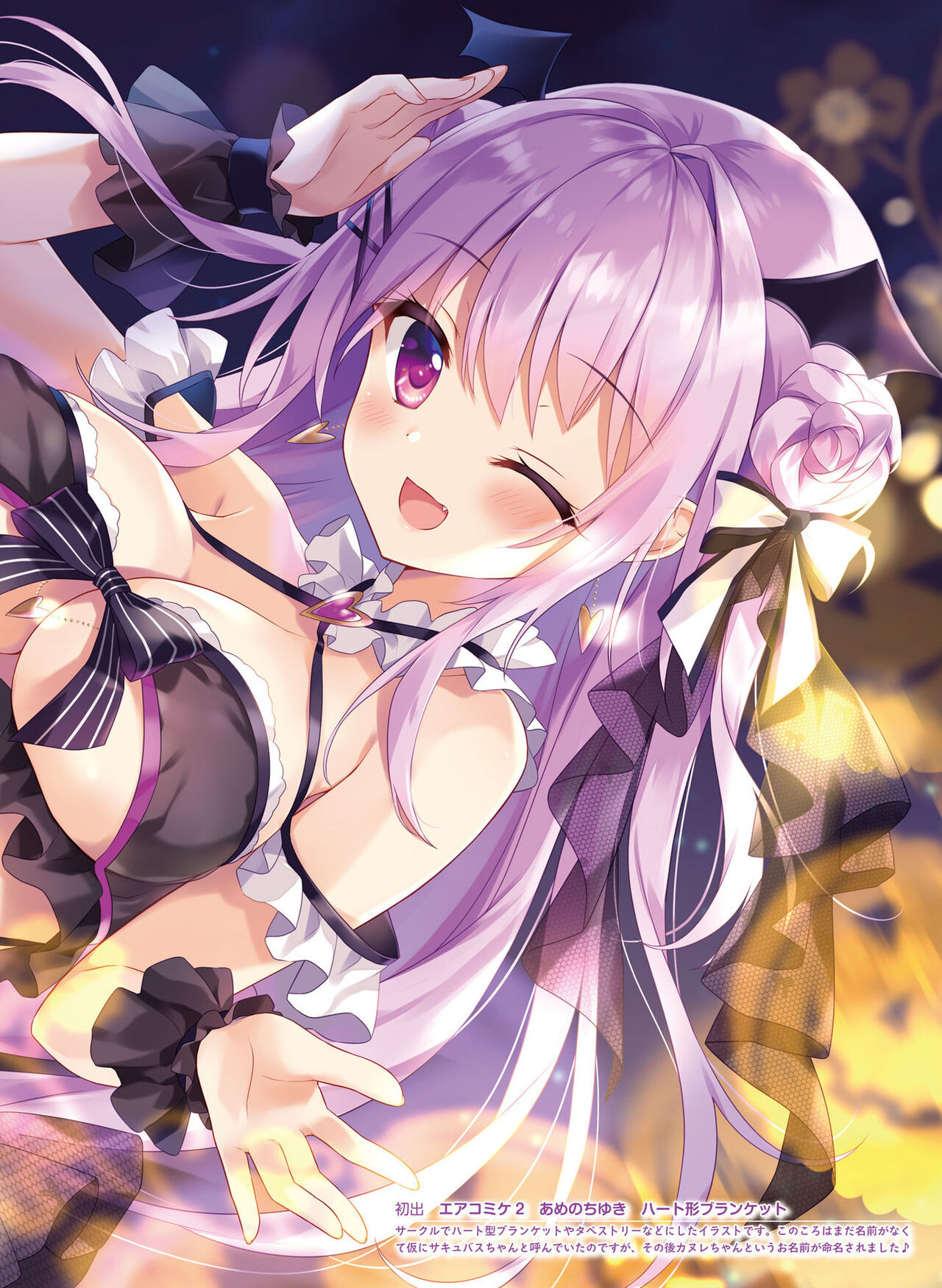 Dengeki Moeoh 2023-12[Digital] imagen número 78