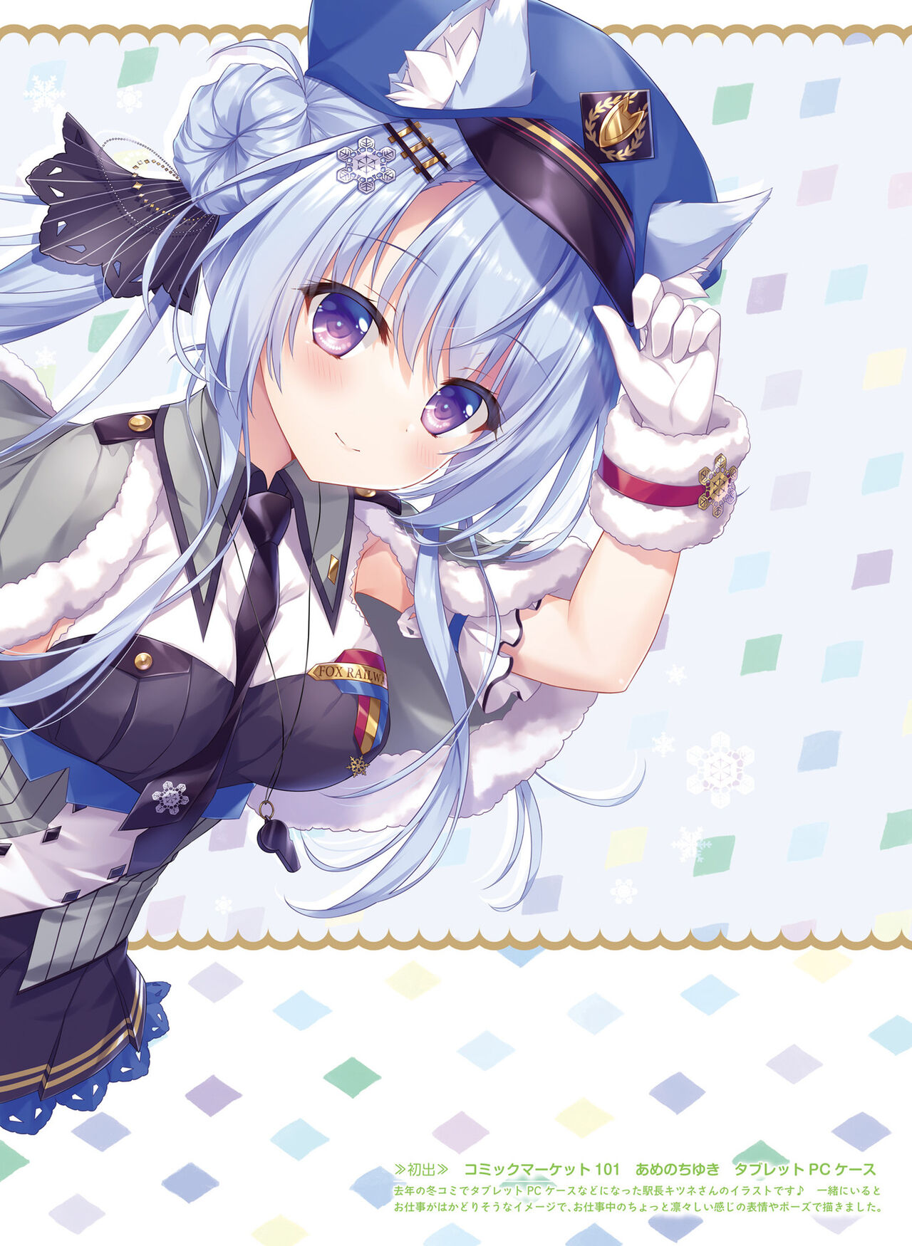 Dengeki Moeoh 2023-12[Digital] imagen número 80