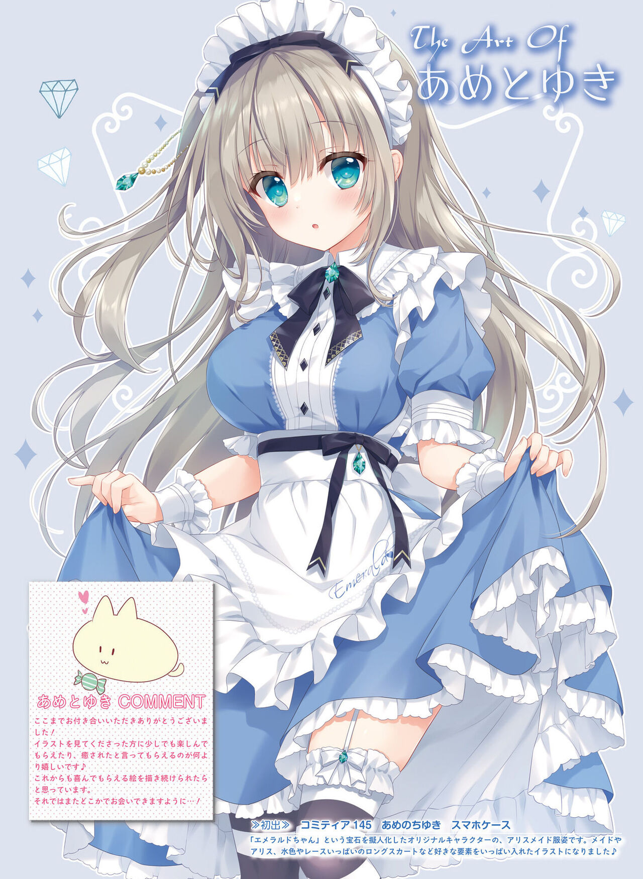 Dengeki Moeoh 2023-12[Digital] imagen número 82