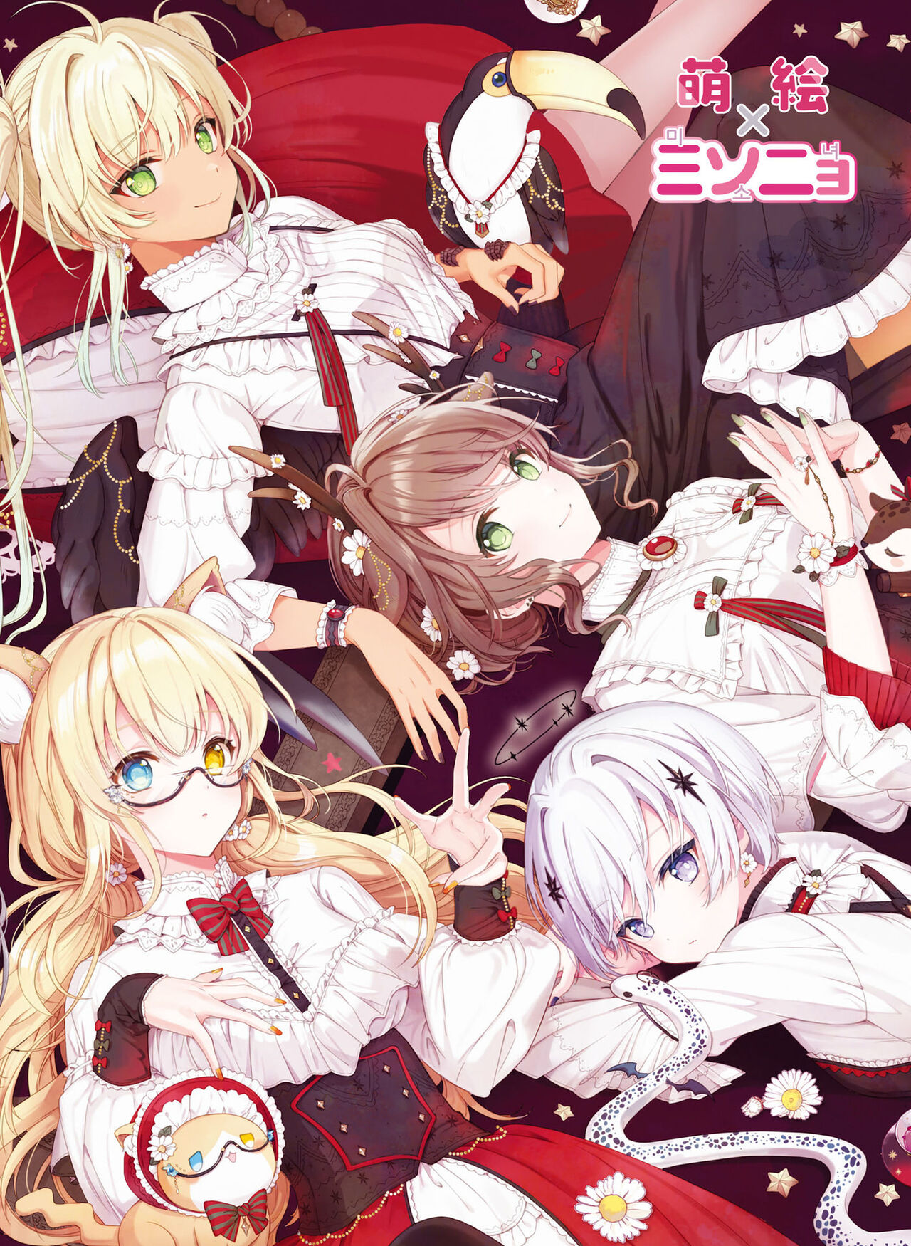 Dengeki Moeoh 2023-12[Digital] imagen número 84