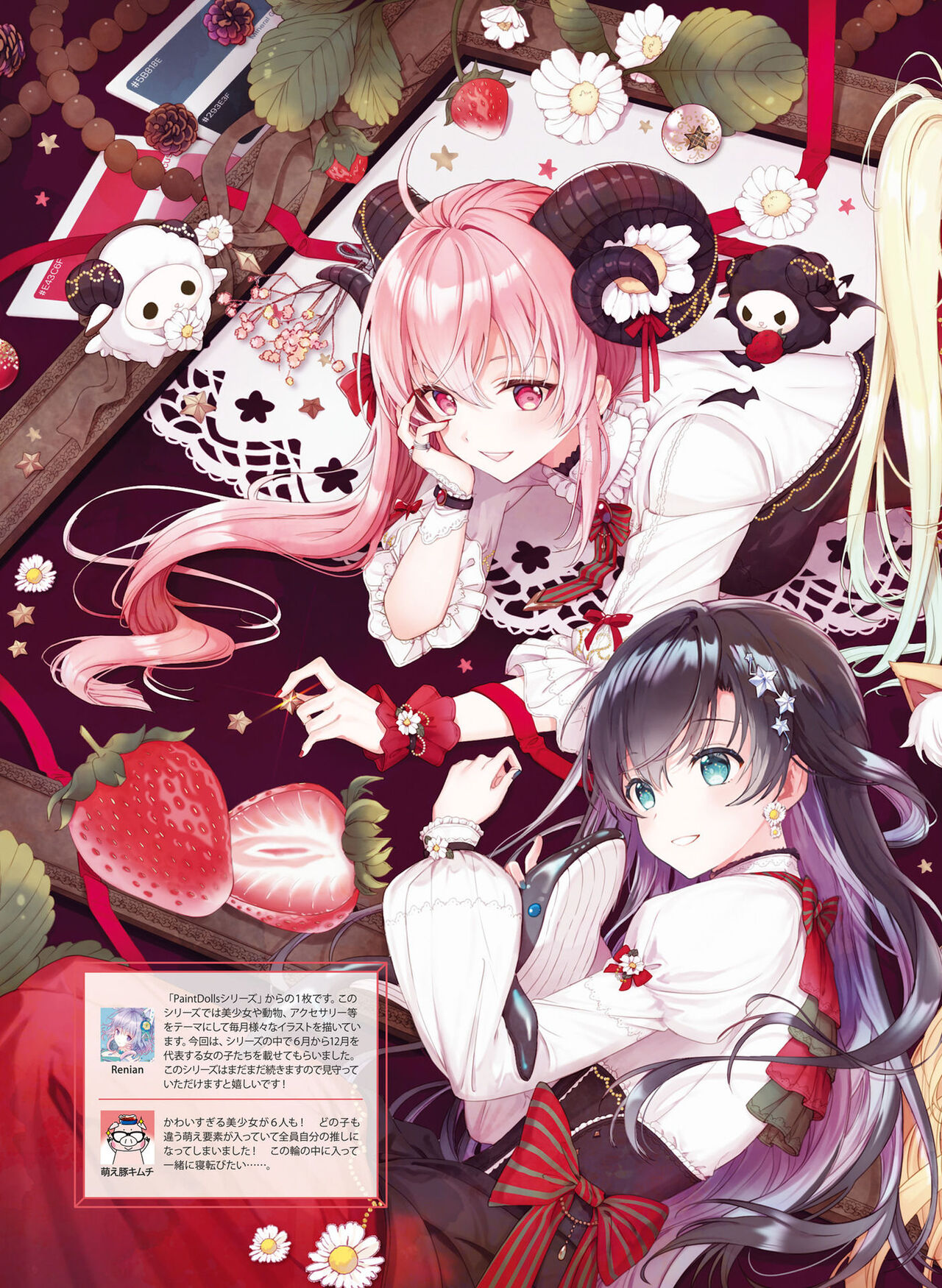 Dengeki Moeoh 2023-12[Digital] imagen número 85