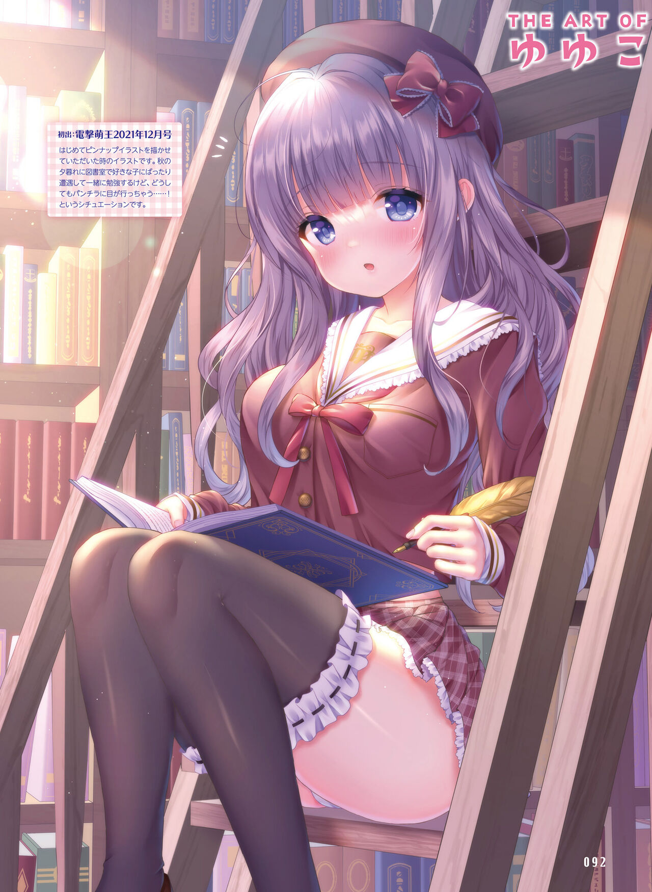 Dengeki Moeoh 2023-12[Digital] imagen número 96