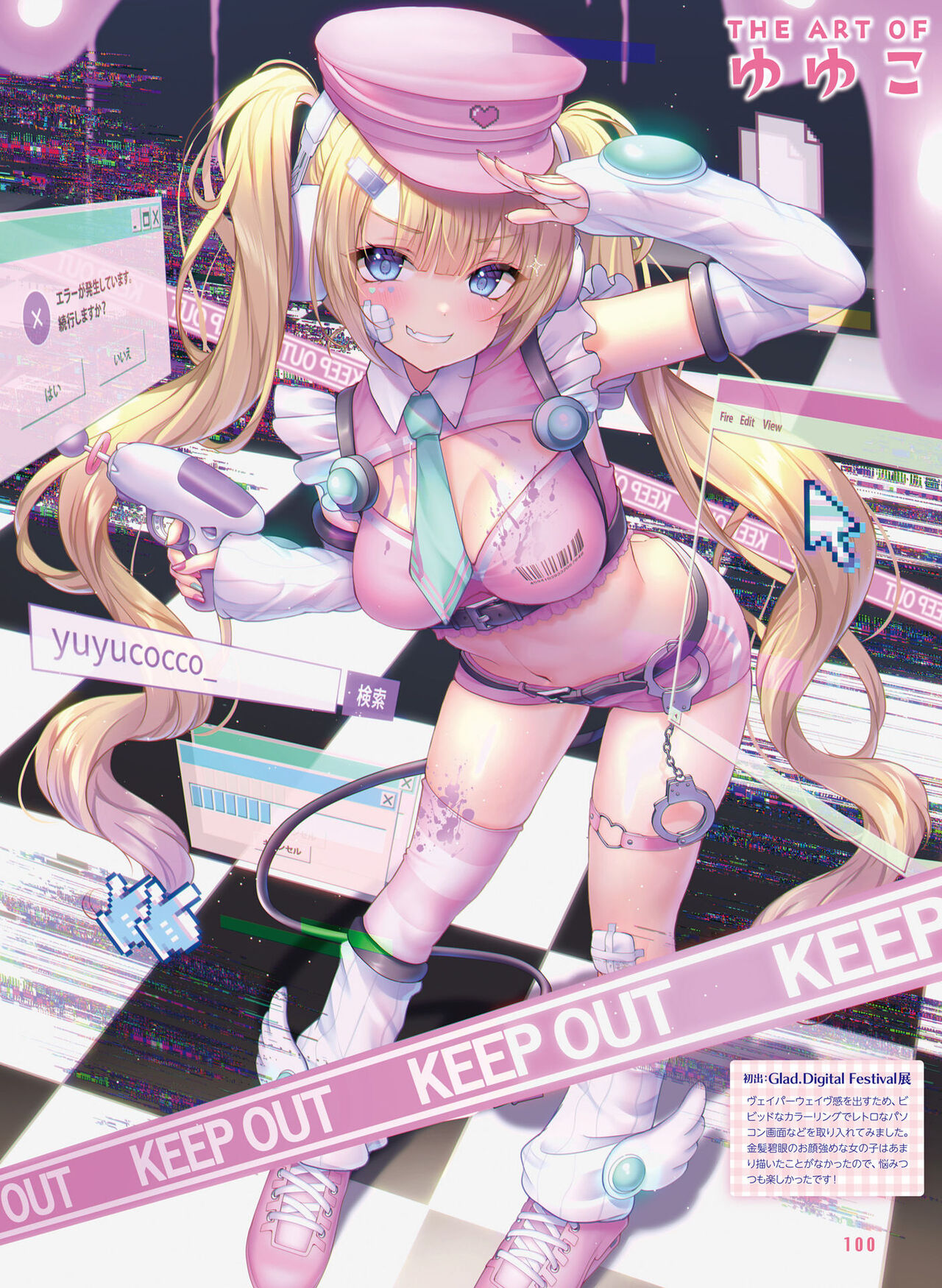 Dengeki Moeoh 2023-12[Digital] imagen número 104