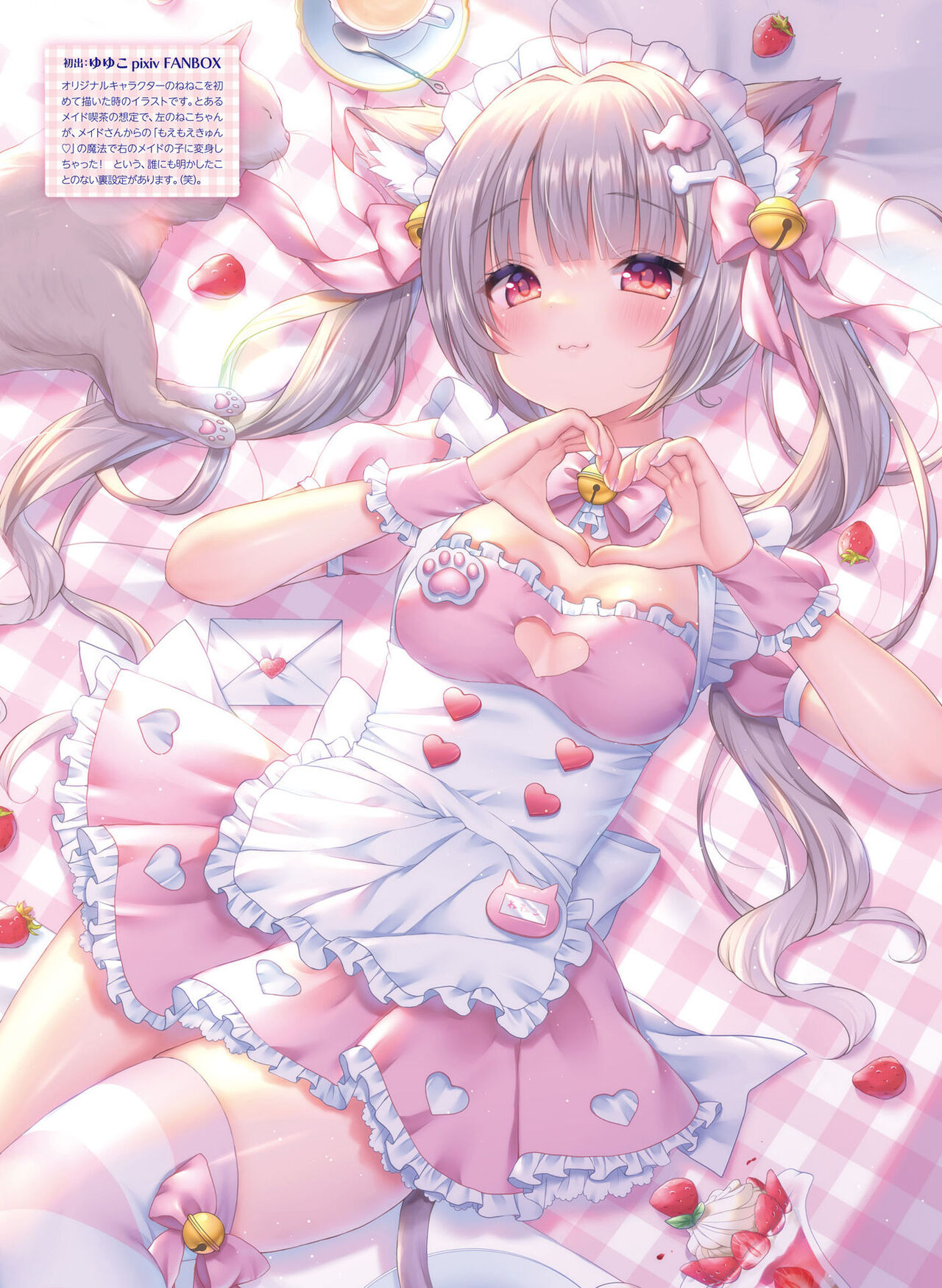 Dengeki Moeoh 2023-12[Digital] imagen número 105