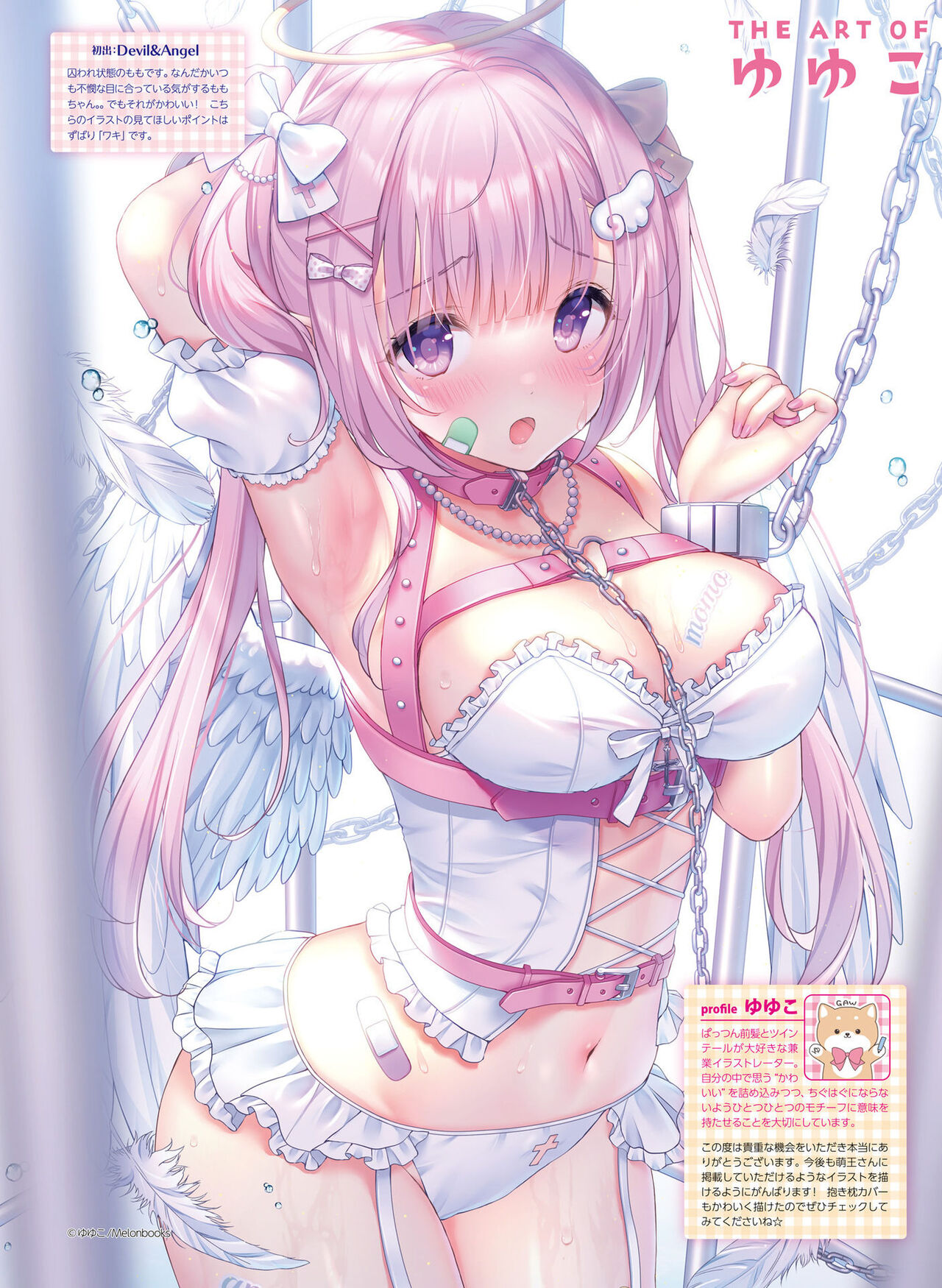 Dengeki Moeoh 2023-12[Digital] imagen número 110