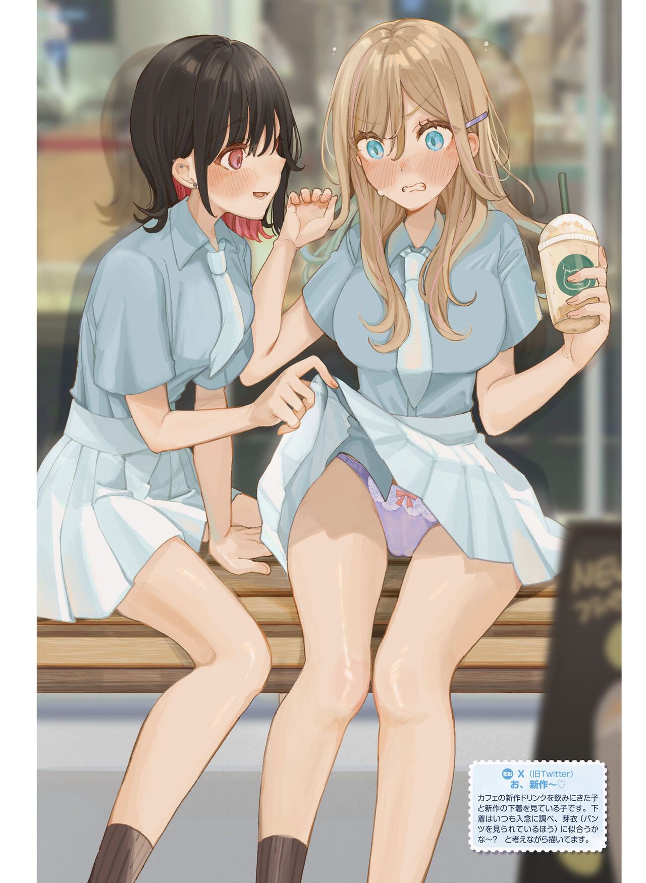 Dengeki Moeoh 2023-12[Digital] imagen número 114