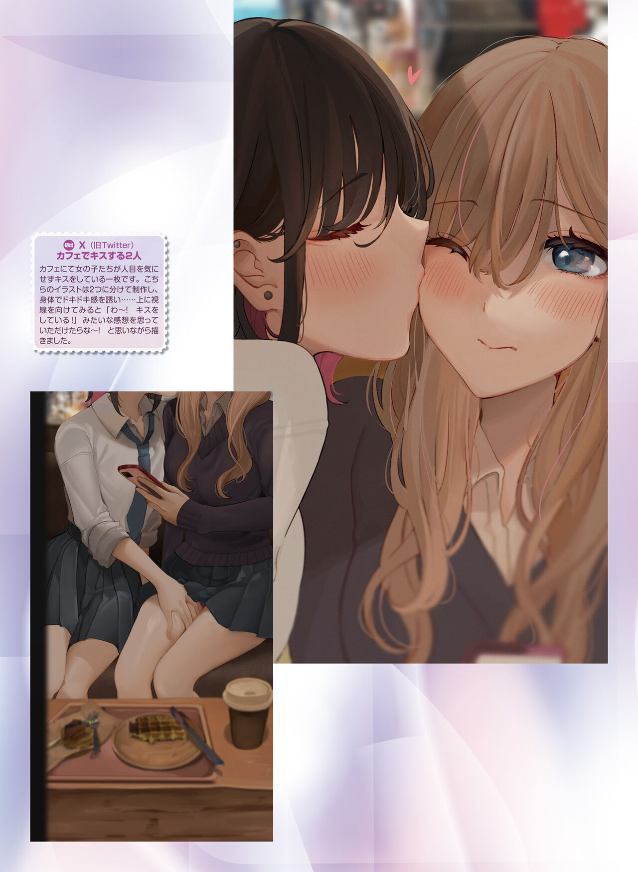 Dengeki Moeoh 2023-12[Digital] imagen número 115