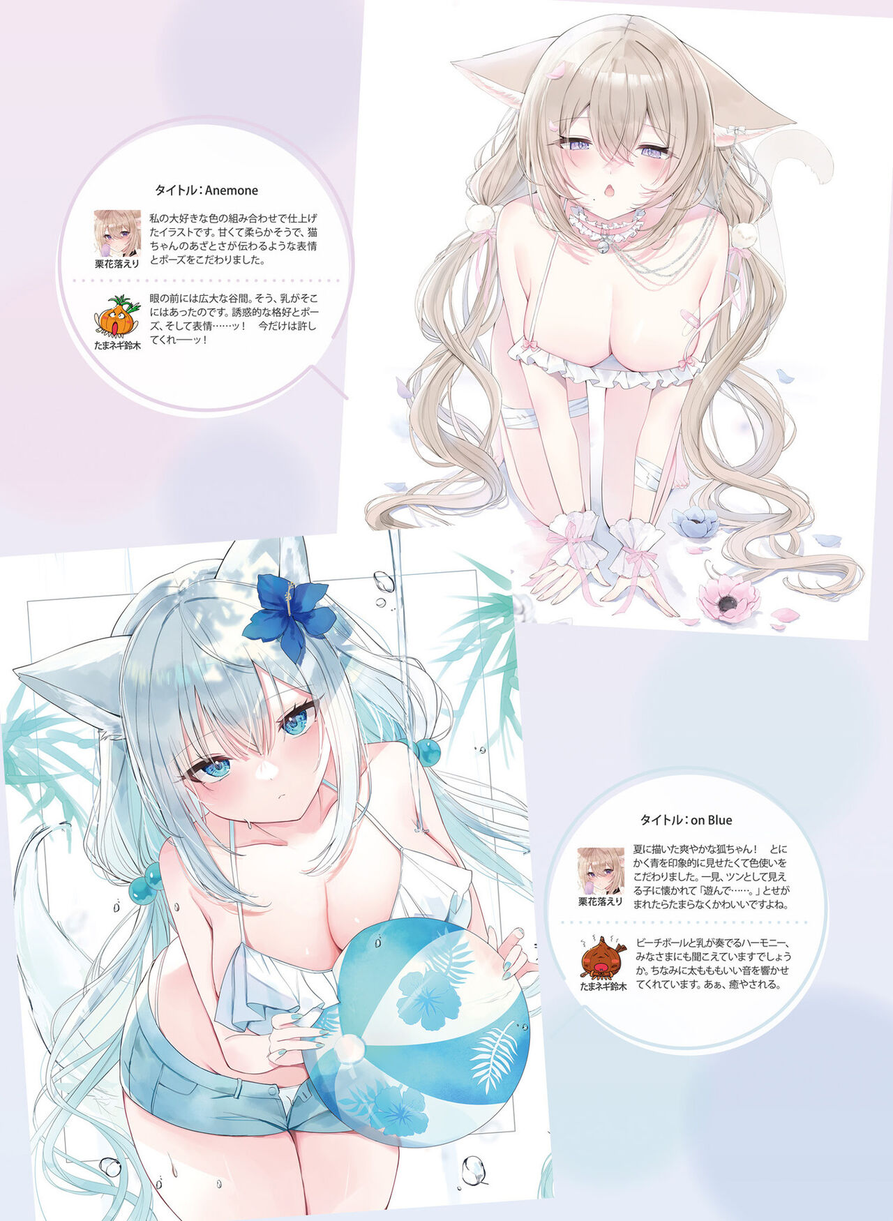 Dengeki Moeoh 2023-12[Digital] imagen número 125