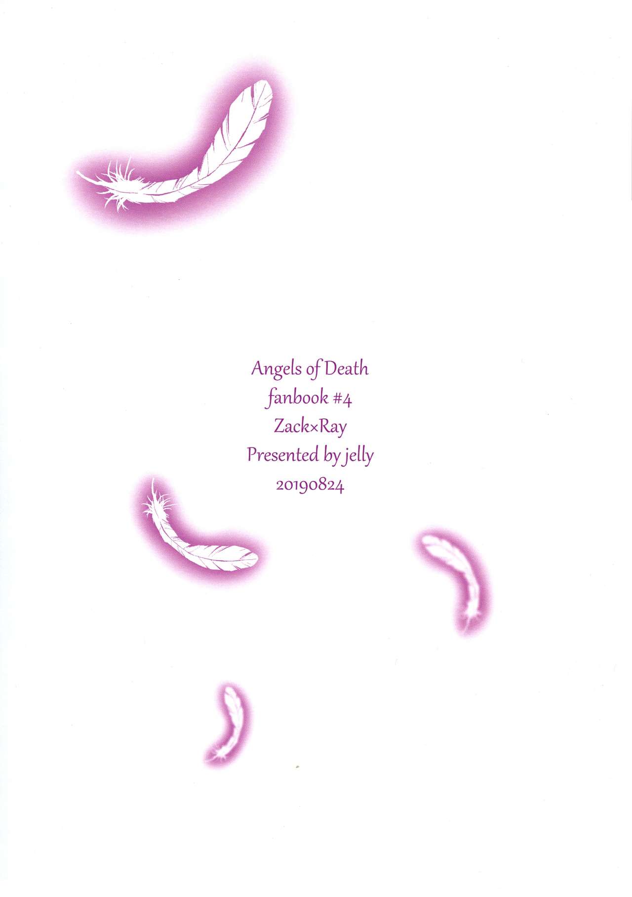 (Setsuna no Chikai 4) [Jelly] Deep inside (Satsuriku no Tenshi) изображение № 2