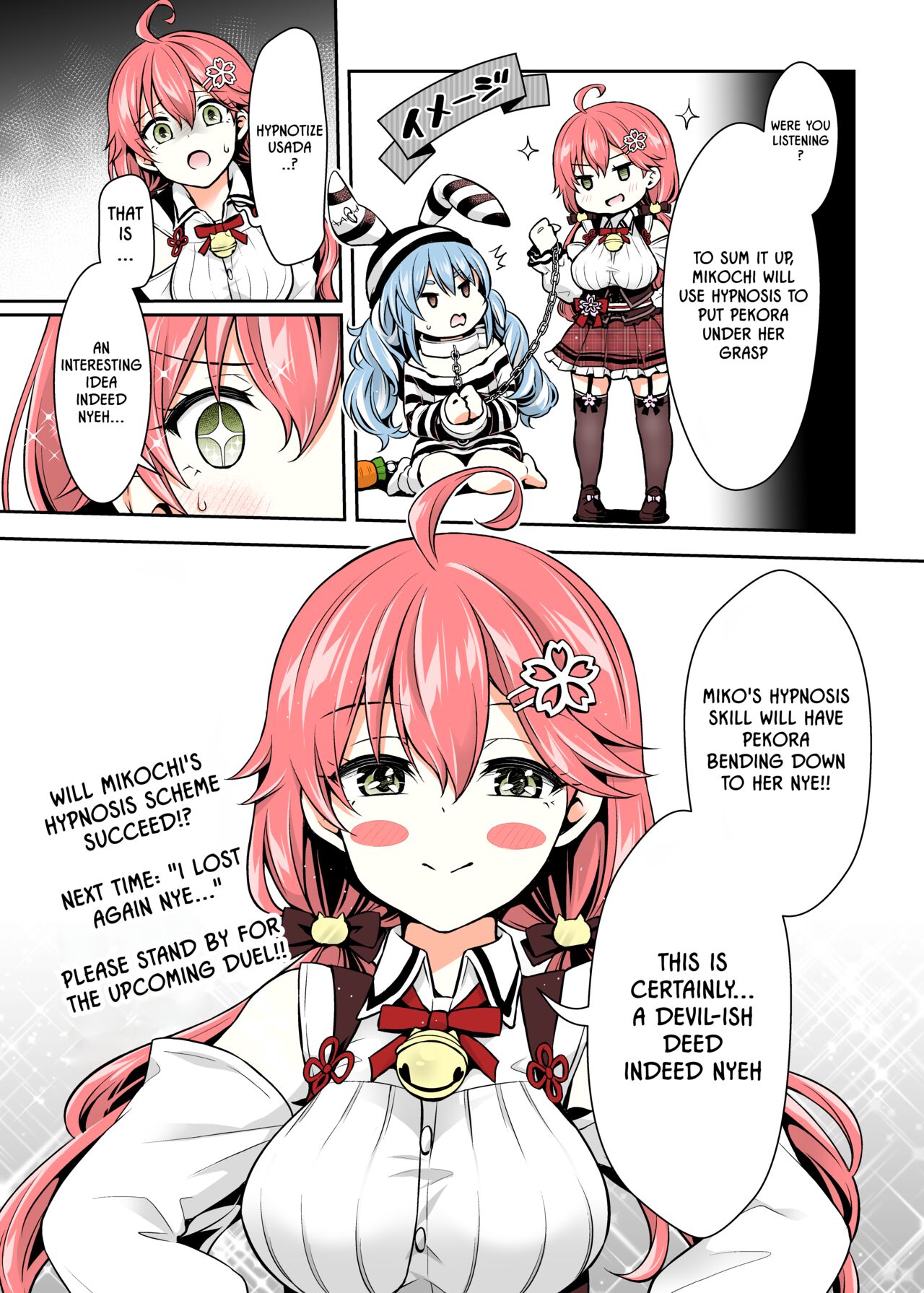 (C100) [Hachinoko P (hatigo)] Mikochi Lewd Hypnosis Book 2 ~Devil-ish Deed Edition~ (Sakura Miko) [English] [Colorized] [Lidl Translations] 이미지 번호 6