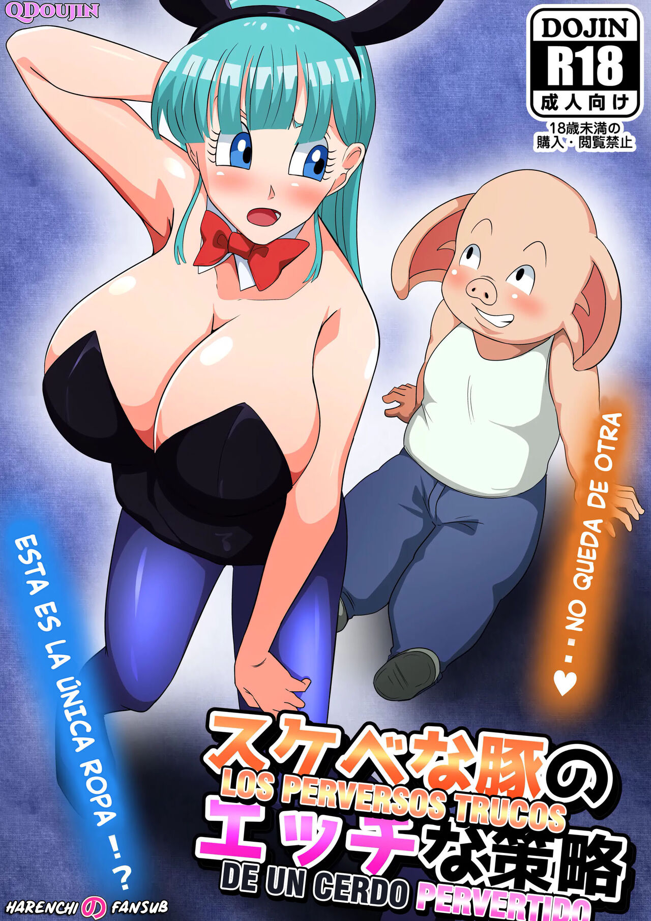 [Q Doujin] Sukebe na Buta no Ecchi na Sakuryaku (Dragon Ball) [Spanish] [Harenchi no Fansub] image number 1