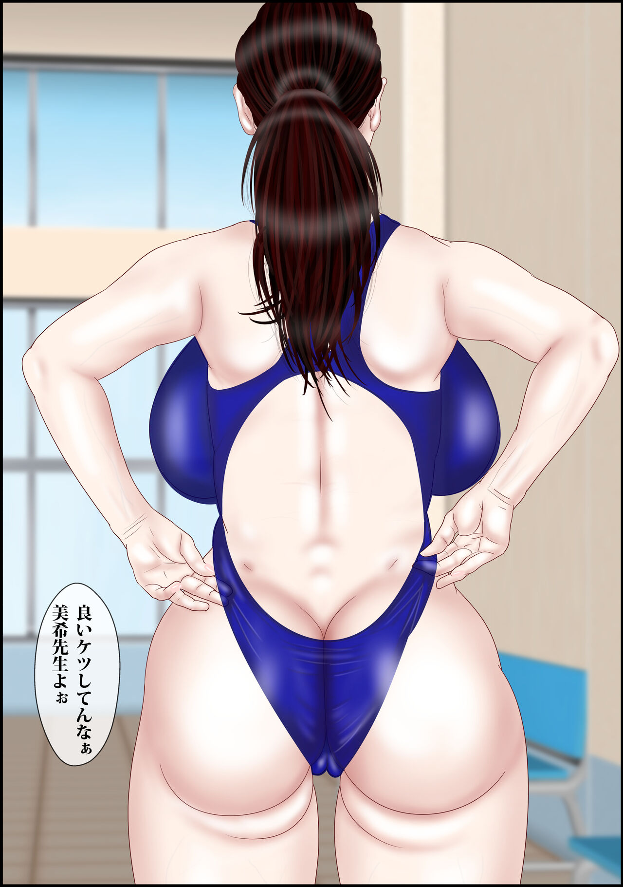 [Escape!] Onna Kyoushi wa Ore no Hahaoya 2 | The Female Teacher is my Mother 2 [Digital] imagen número 28