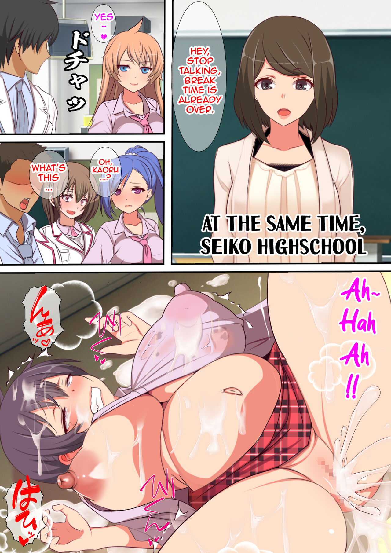 [Furitendou] Kinjo no Dagashiya no Gachaponki ni Onaho-ka shita Classmate ga Haitteiru no Daga | A Gacha Machine Was Installed at a Local Candy Store, Where You Can Win a Female Onahole. [English] 13eme image