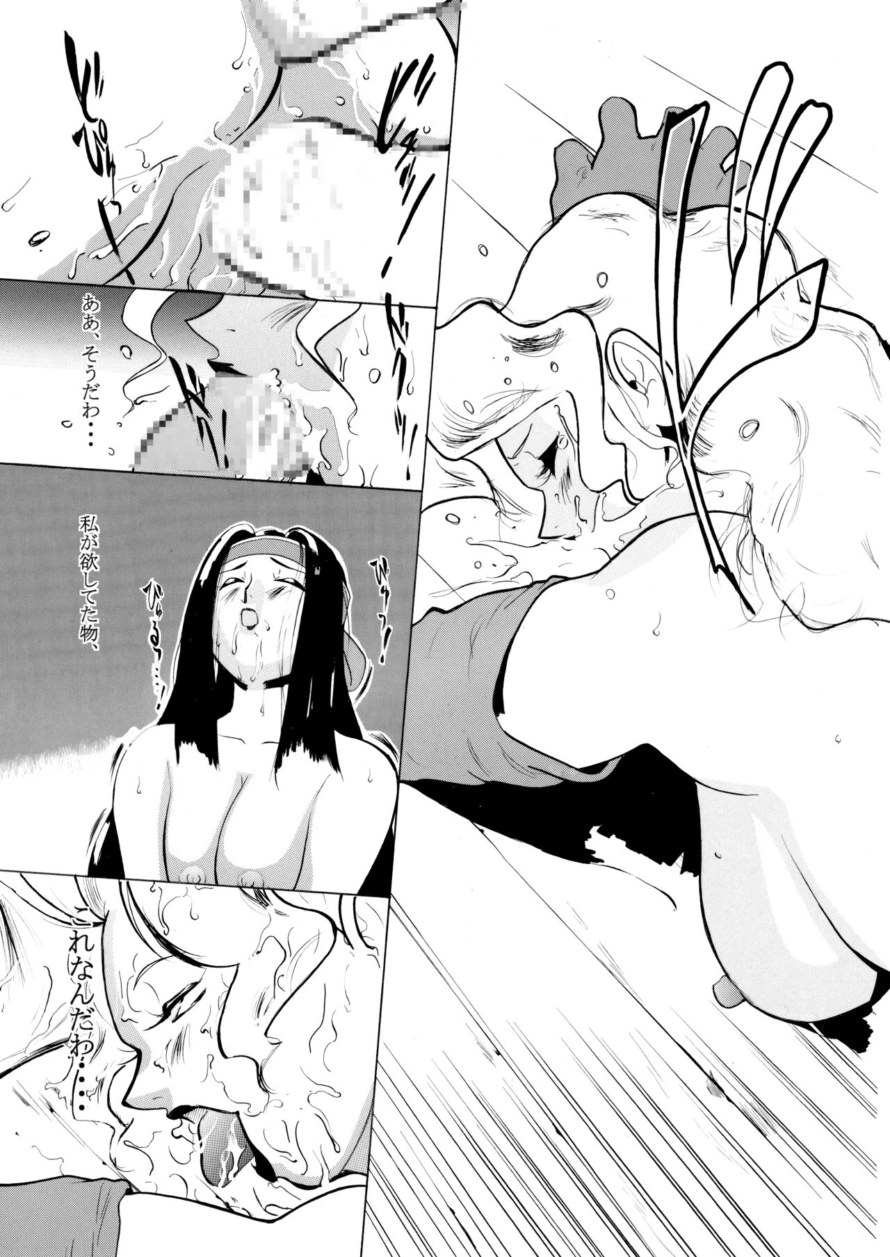 [火川堂 (火の川純)] 裏町劇場～巫女と金髪剣士 numero di immagine  24