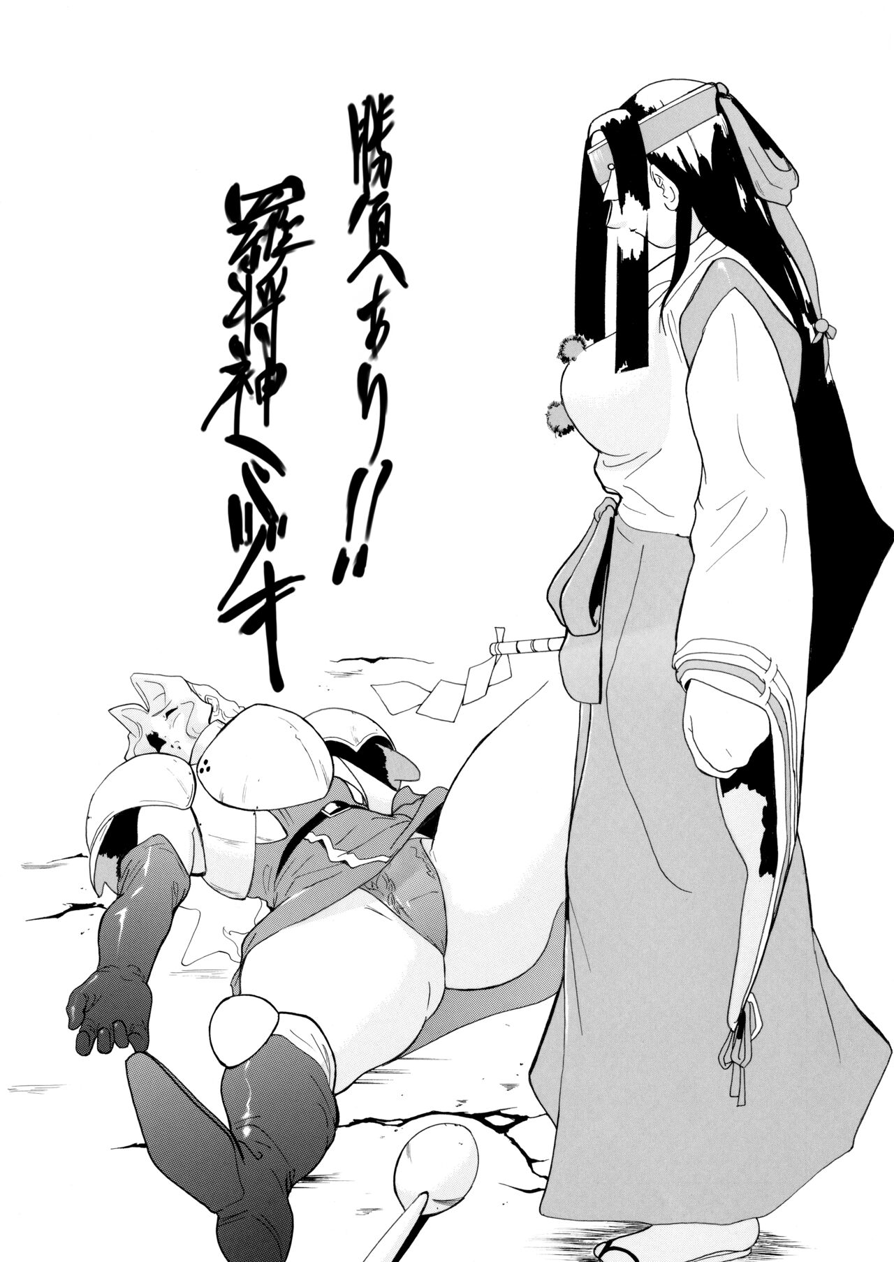 [Hikawadou (Hinokawa Jun)] Uramachi Gekijou ~ Miko to Kinpatsu Kenshi (Samurai Spirits) imagen número 2