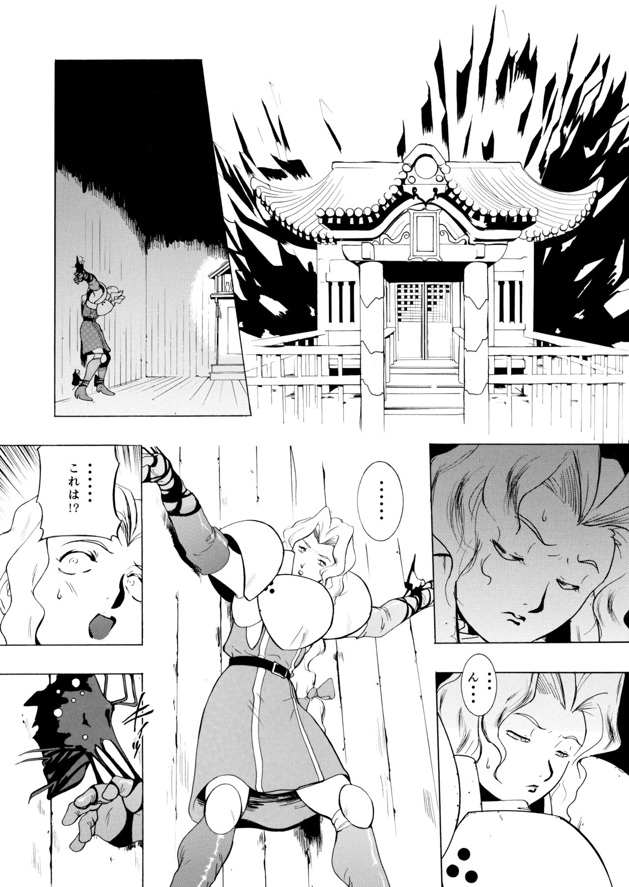 [Hikawadou (Hinokawa Jun)] Uramachi Gekijou ~ Miko to Kinpatsu Kenshi (Samurai Spirits) imagen número 3