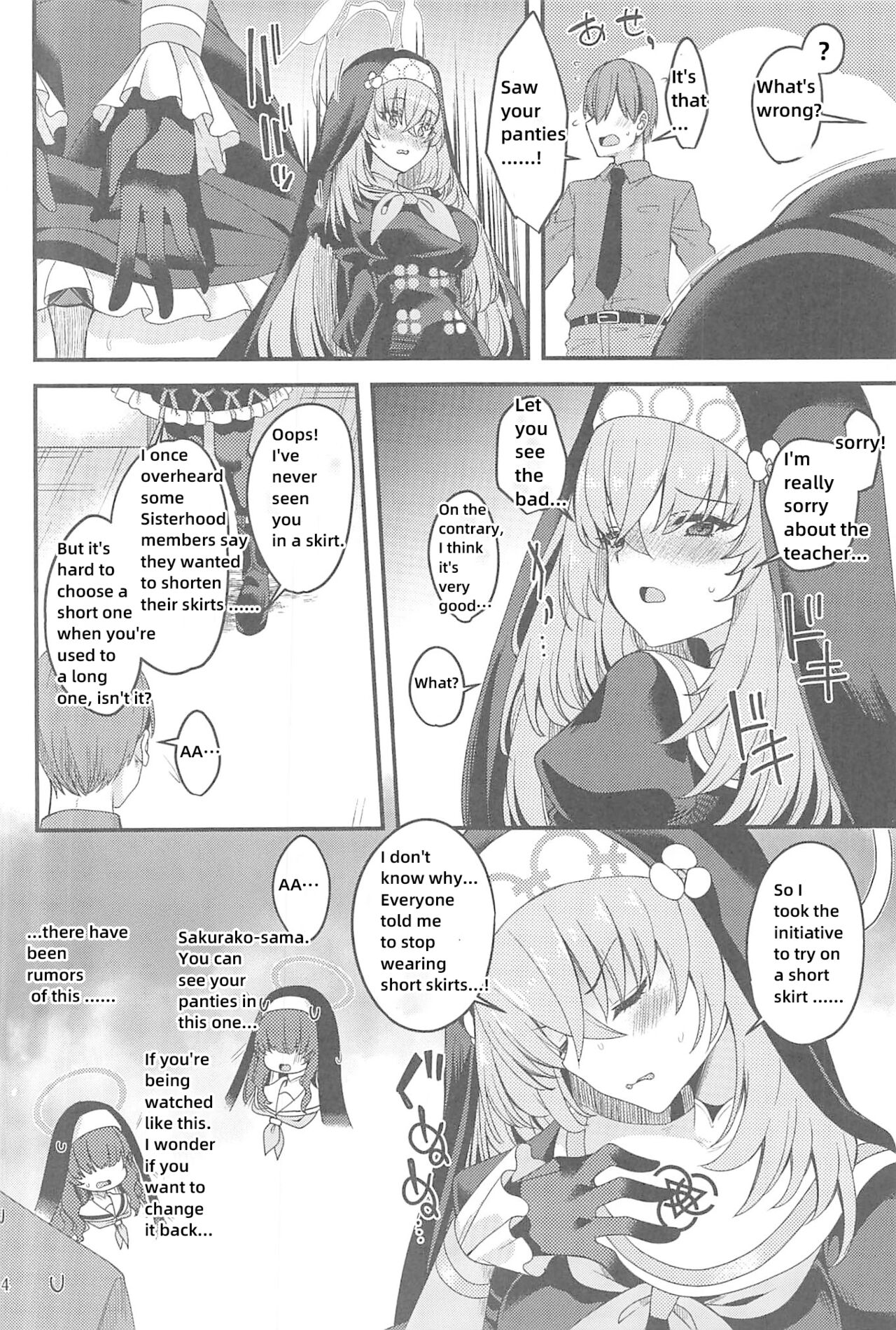 (C102) [Ryuukakusan Nodoame (Gokubuto Mayuge)] Sakurako-sama wa Nani mo Shiranai (Blue Archive) [18kamiscan] 画像番号 3