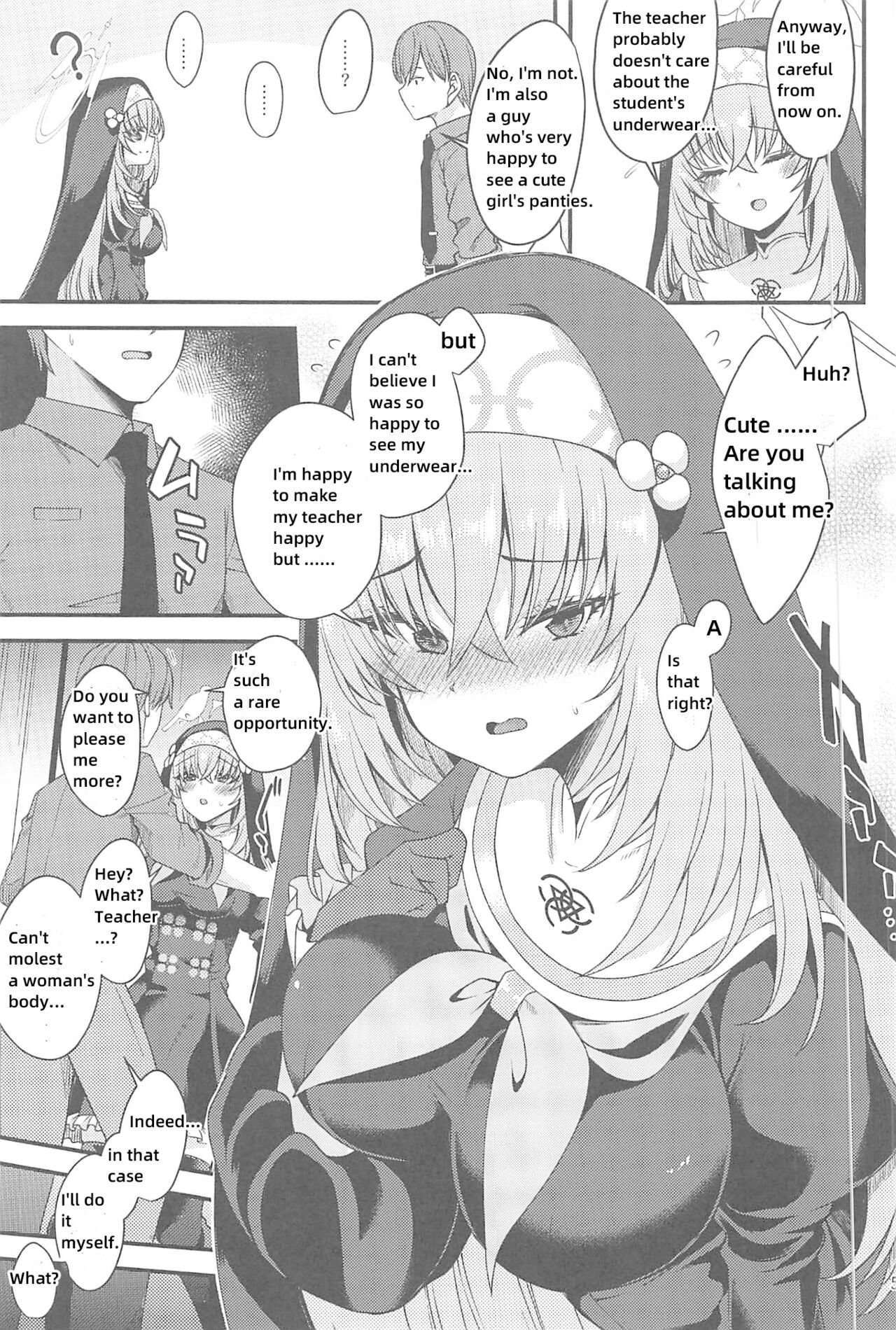 (C102) [Ryuukakusan Nodoame (Gokubuto Mayuge)] Sakurako-sama wa Nani mo Shiranai (Blue Archive) [18kamiscan] 画像番号 4