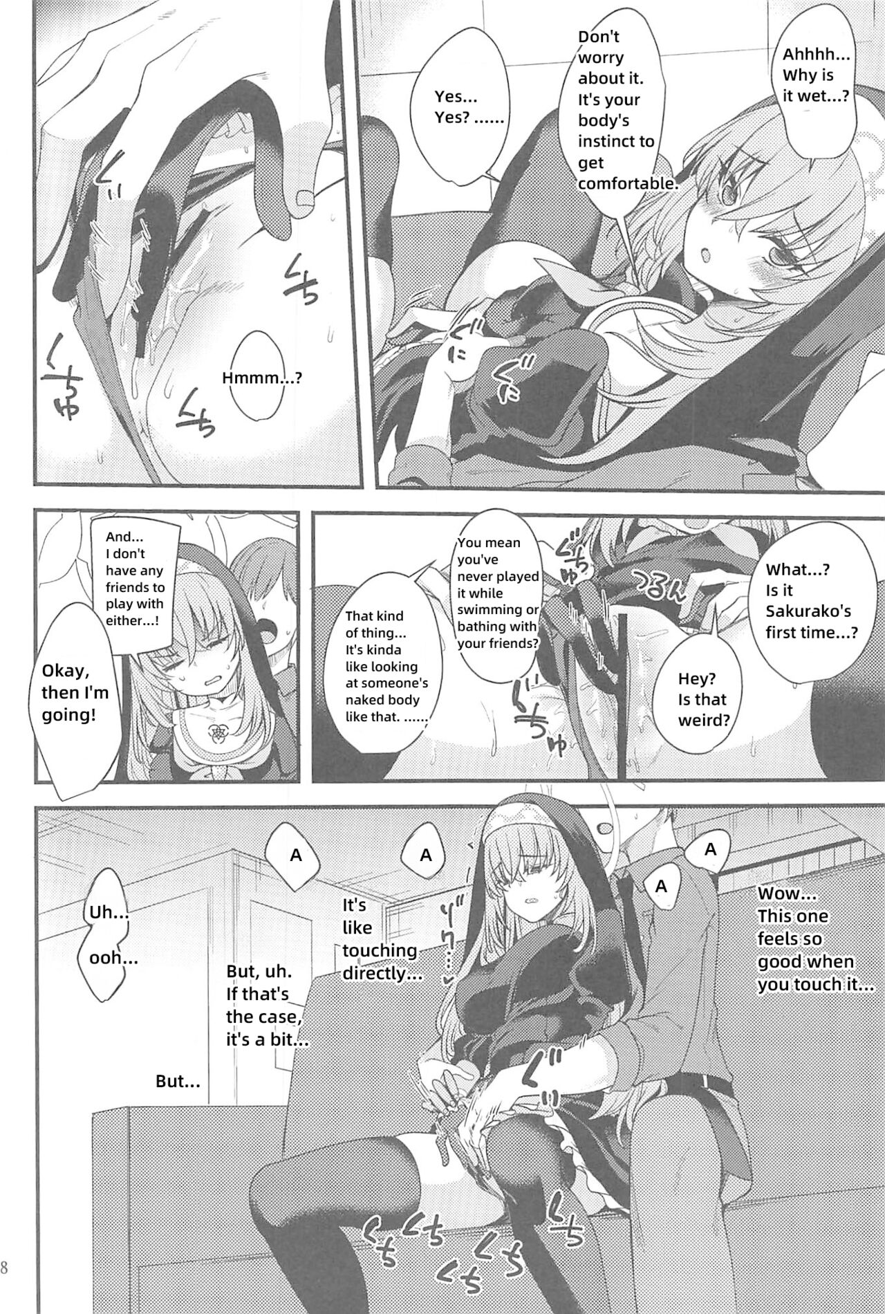 (C102) [Ryuukakusan Nodoame (Gokubuto Mayuge)] Sakurako-sama wa Nani mo Shiranai (Blue Archive) [18kamiscan] 画像番号 7