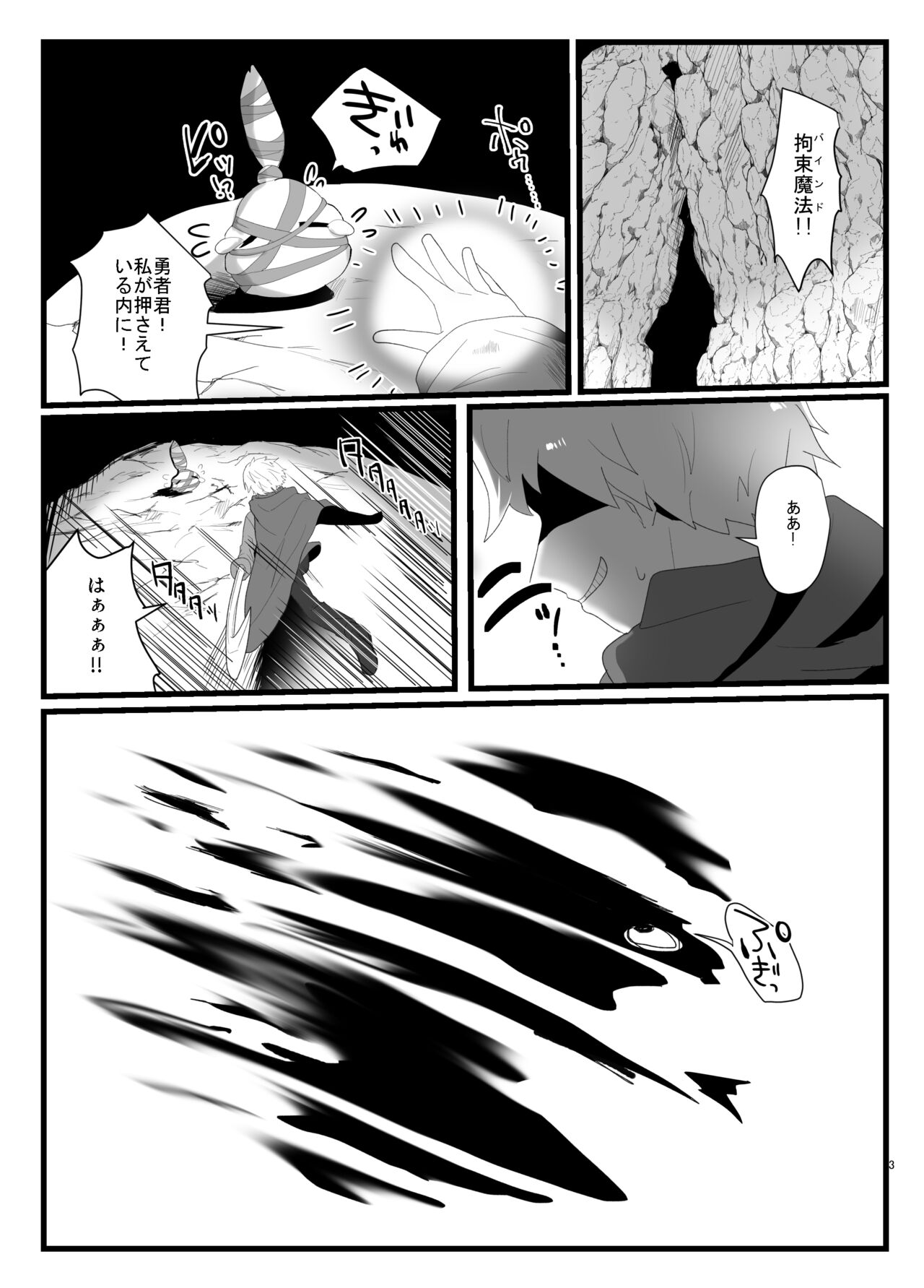 [Circle Fukami no Kokoro (Totan Niare)]  Shokushu de Kairaku Ochi Nai Type no Junai Hon 图片编号 3