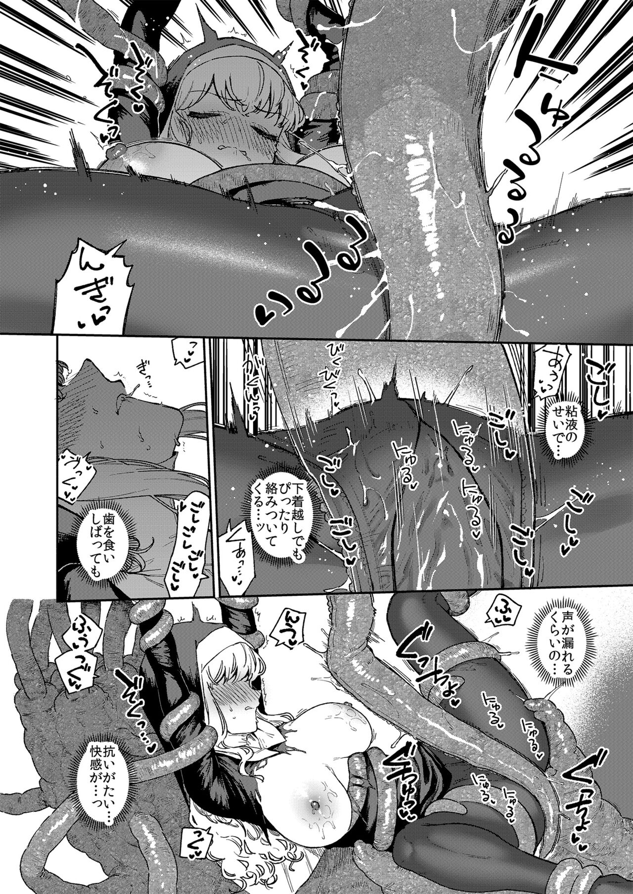 [Haraheridou (Herio)] Sister Marguerite no Jyunan [Digital] imagen número 23