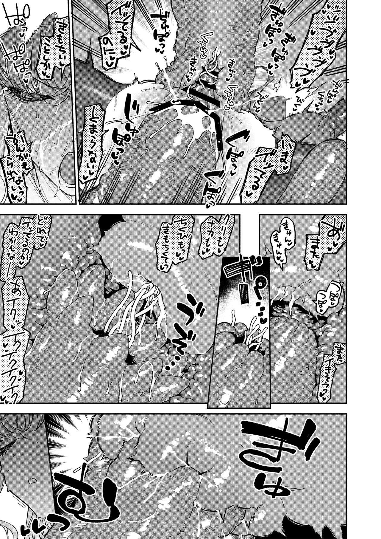 [Haraheridou (Herio)] Sister Marguerite no Jyunan [Digital] imagen número 54