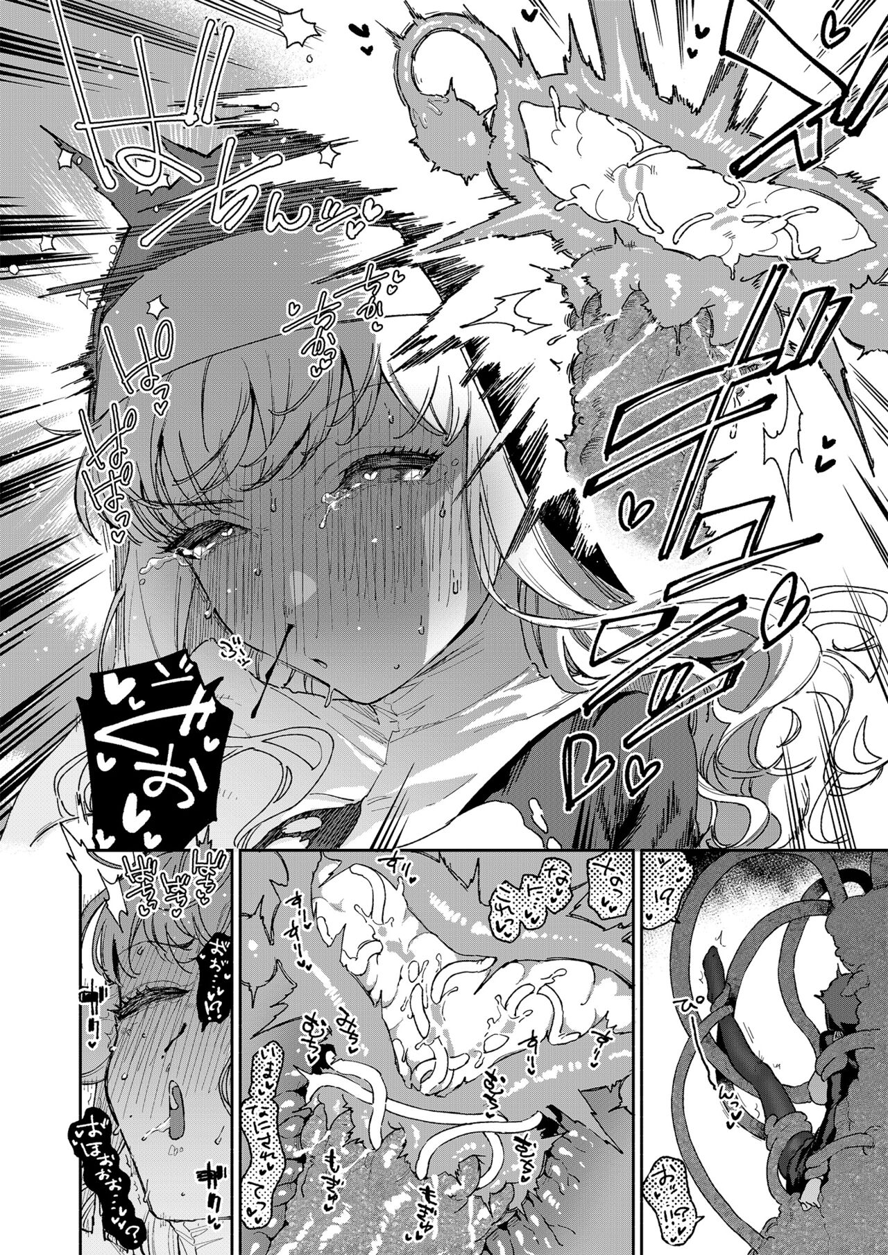 [Haraheridou (Herio)] Sister Marguerite no Jyunan [Digital] imagen número 55