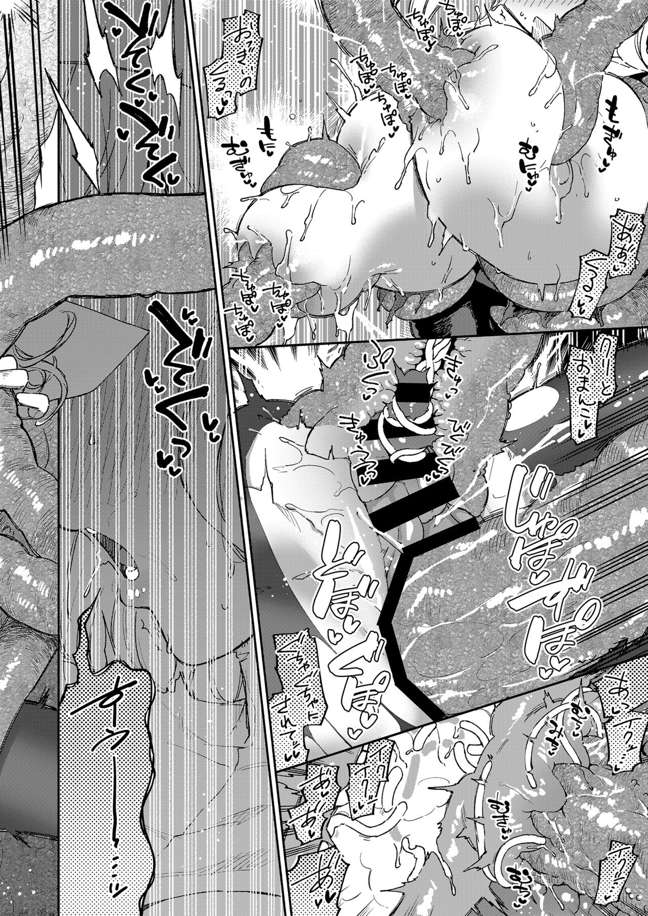 [Haraheridou (Herio)] Sister Marguerite no Jyunan [Digital] imagen número 57