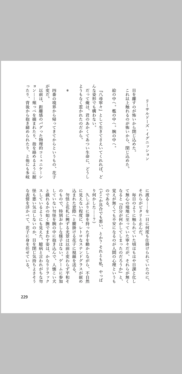 [Neko taka)] [6 / 17 Nanatsu no uwasa shinkan sanpuru] amaneku kimi e no ai no uta/ sairoku hon(Jibaku Shounen Hanako-kun) 이미지 번호 7