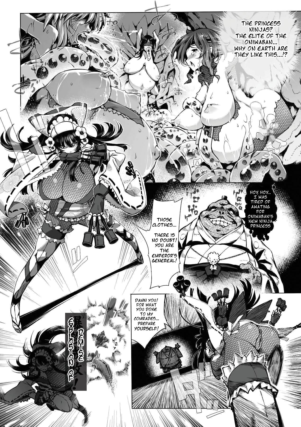 [144] Senhime Taima Ninpouchou  (Megami Crisis 15) [English] [ttsantranslations] [Digital] изображение № 3